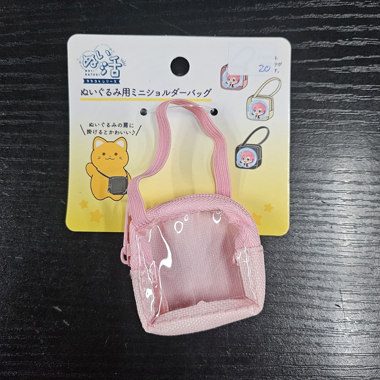 娃用周邊 娃袋 粉紅 #356