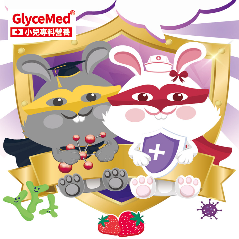 預購中【格萊思美】小兒專科 護體神盾·IMMUNE 日本專利益生菌 全素 (30包)