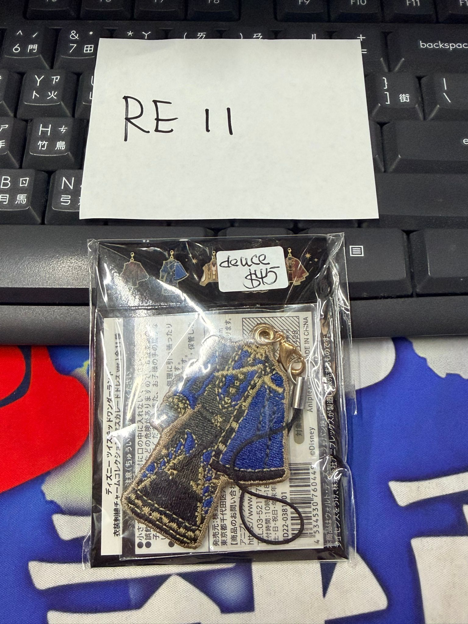 TWST Deuce 掛件 #RE11