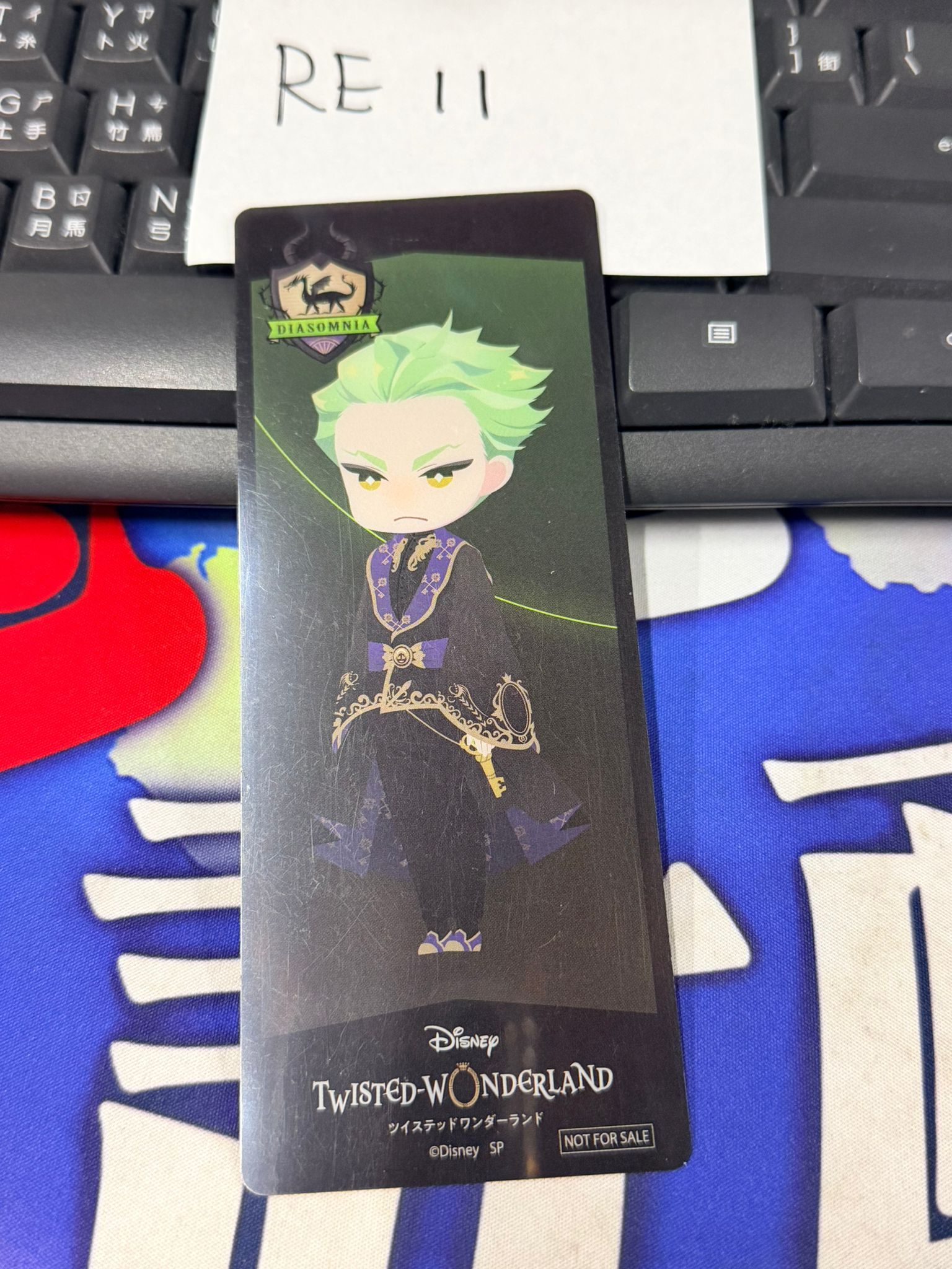 TWST Sebek 書籤 #RE11