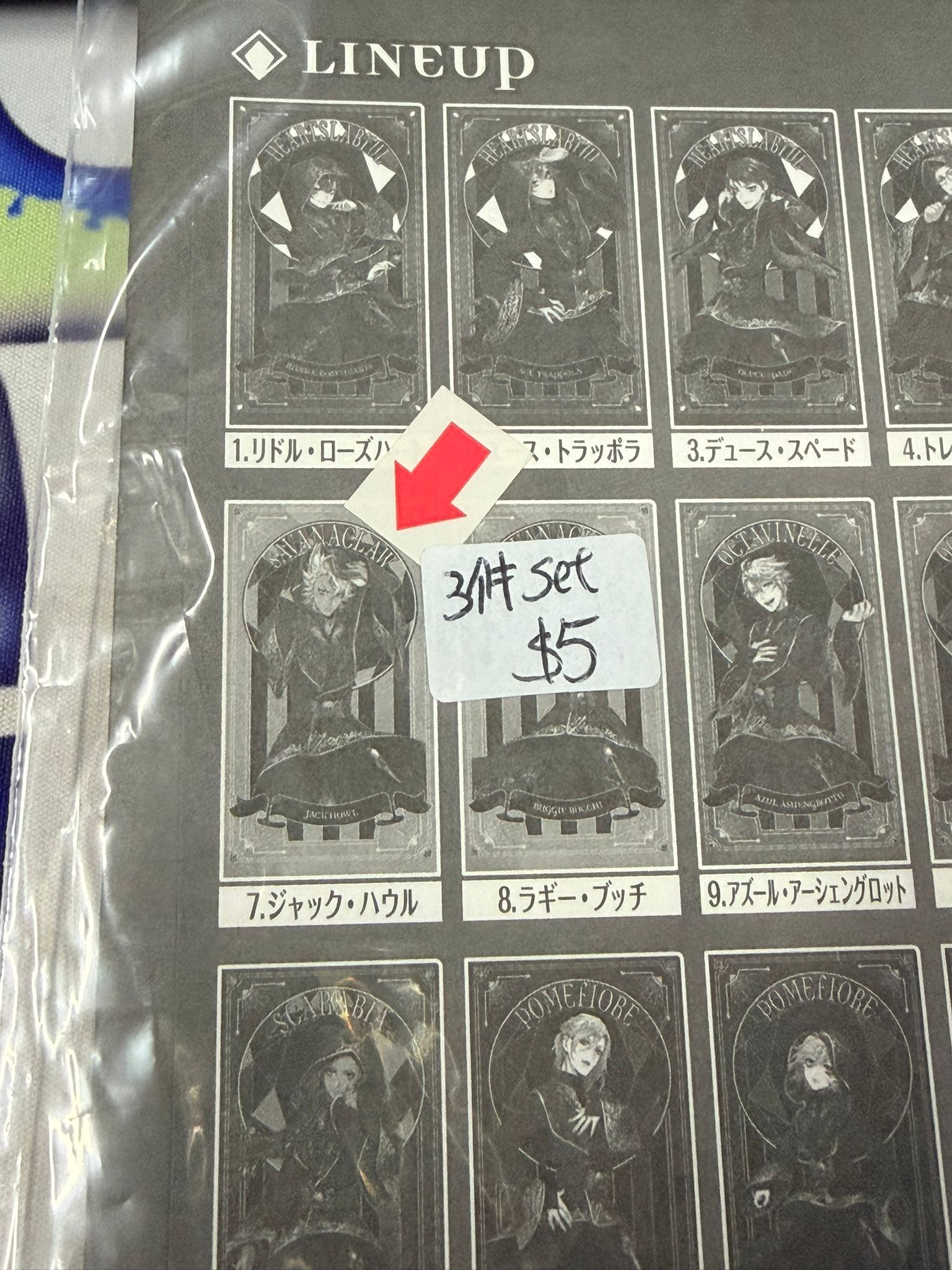 TWST Jack mini file 3件set #RE11