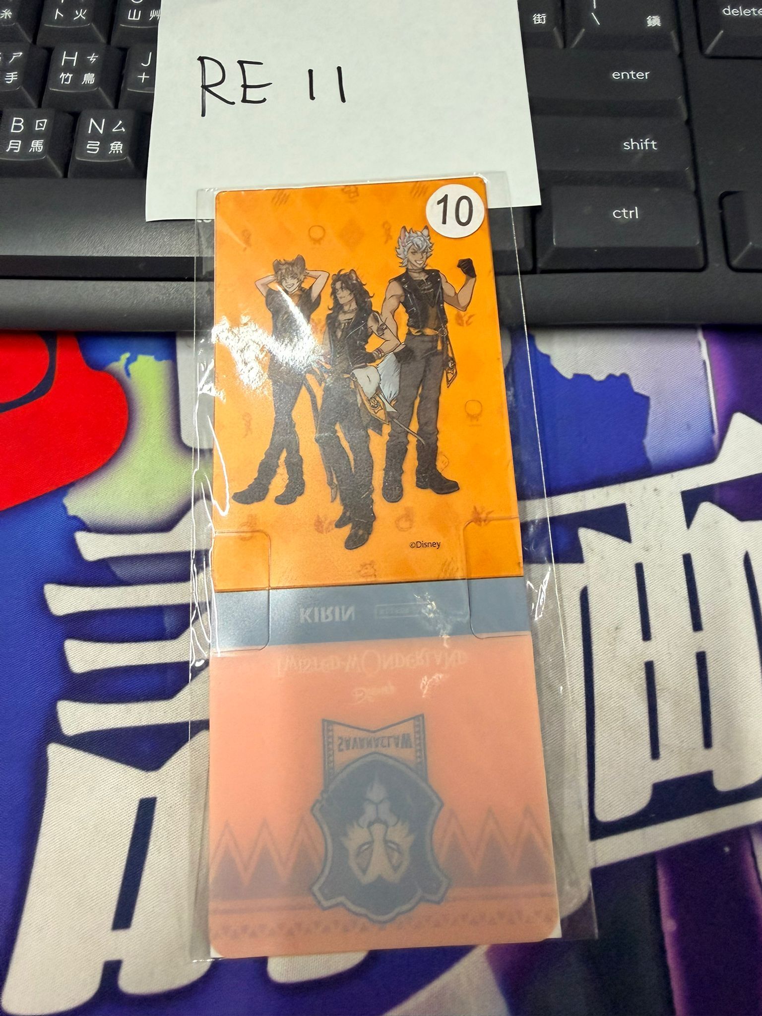 TWST 獅寮 杯墊 #RE11