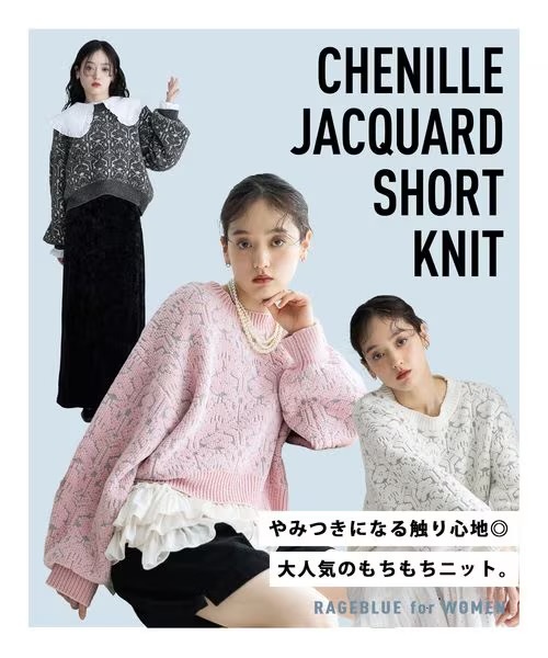 260121 Pageblue 人氣毛絨復古風上衣