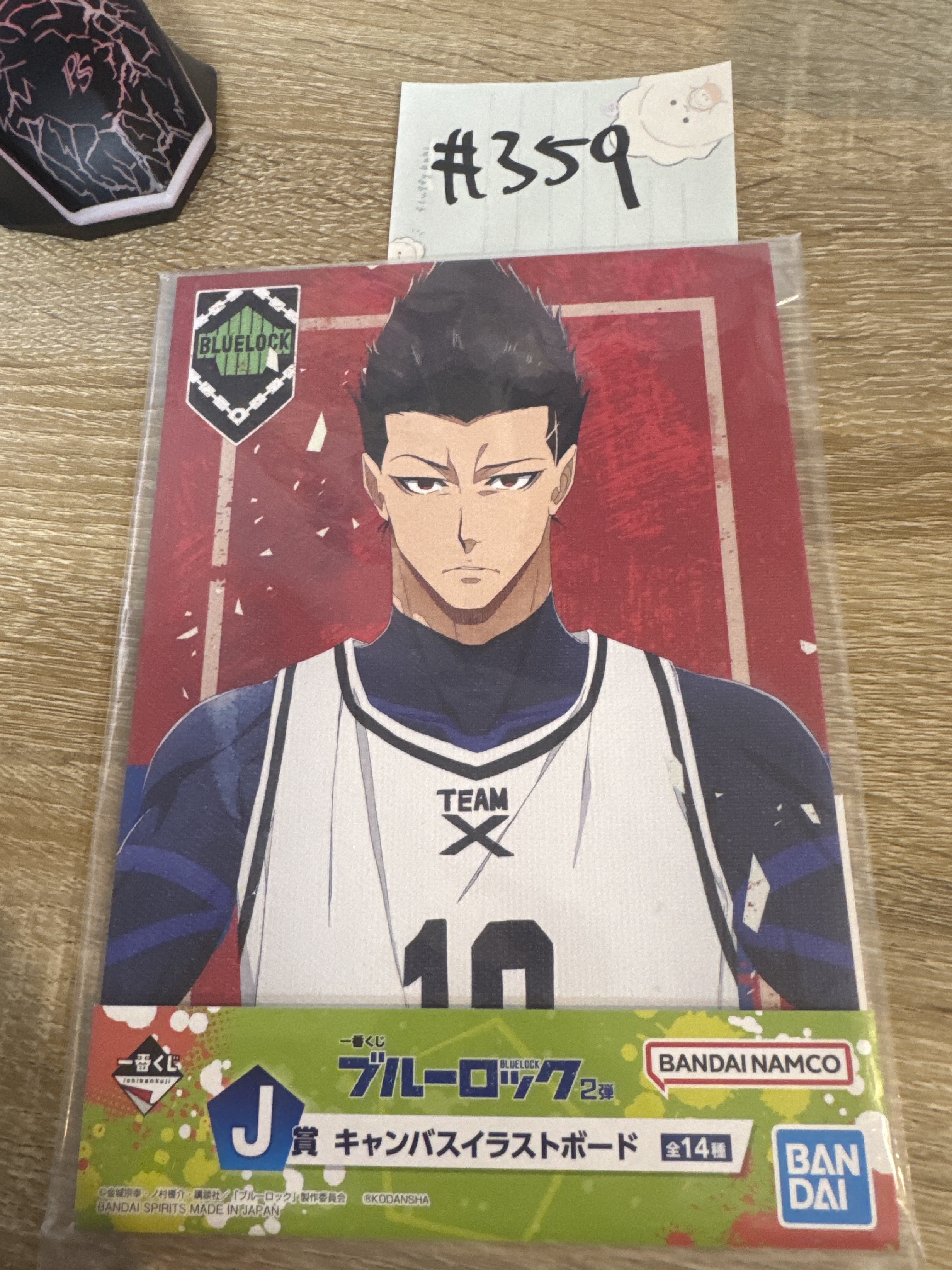 BlueLock 馬狼 畫板#359