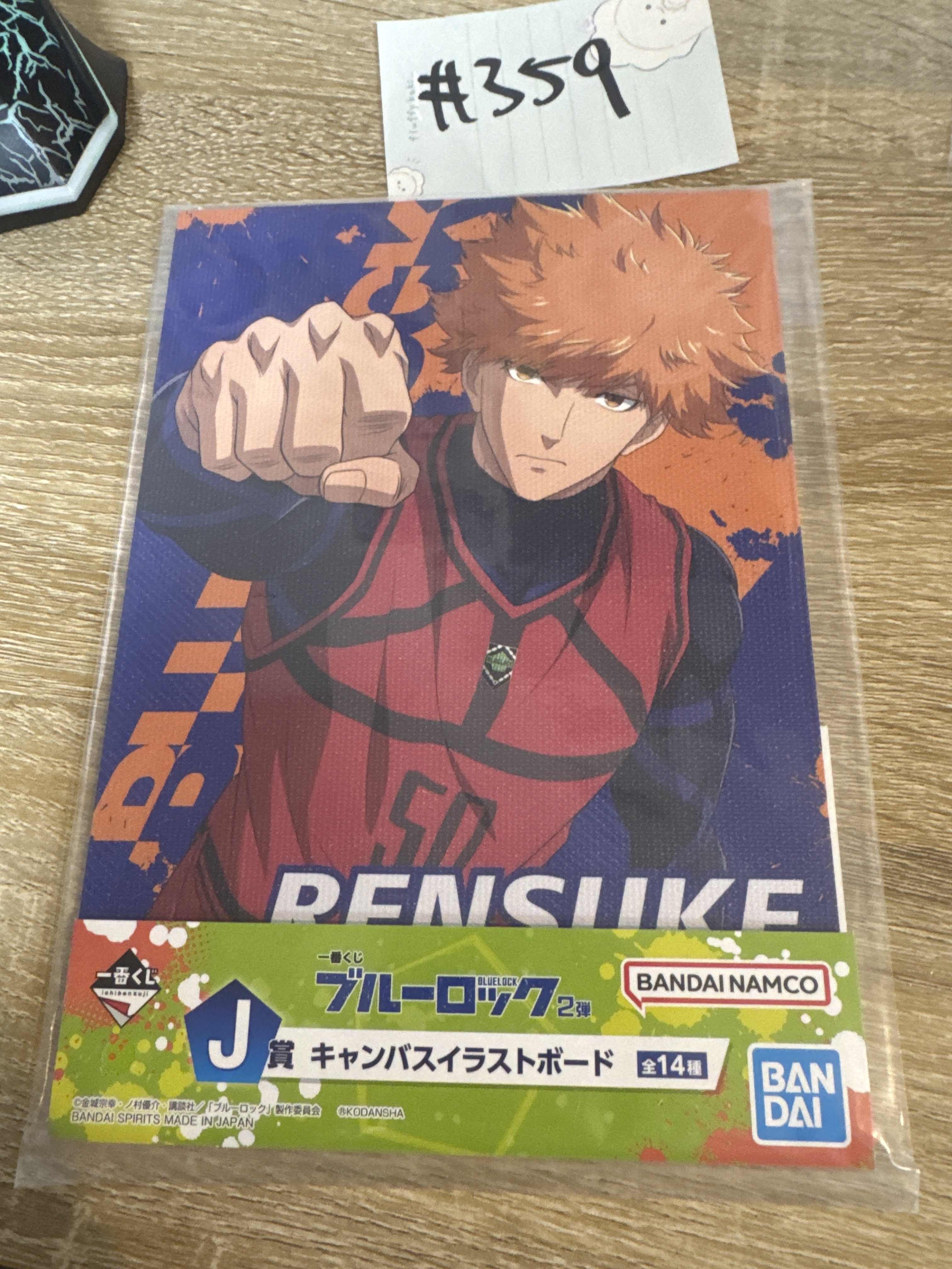 BlueLock  國神 畫板#359