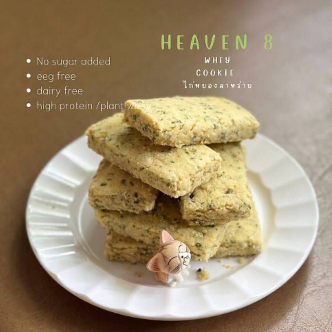 [TL06] [常温] HH8 Whey Cookies