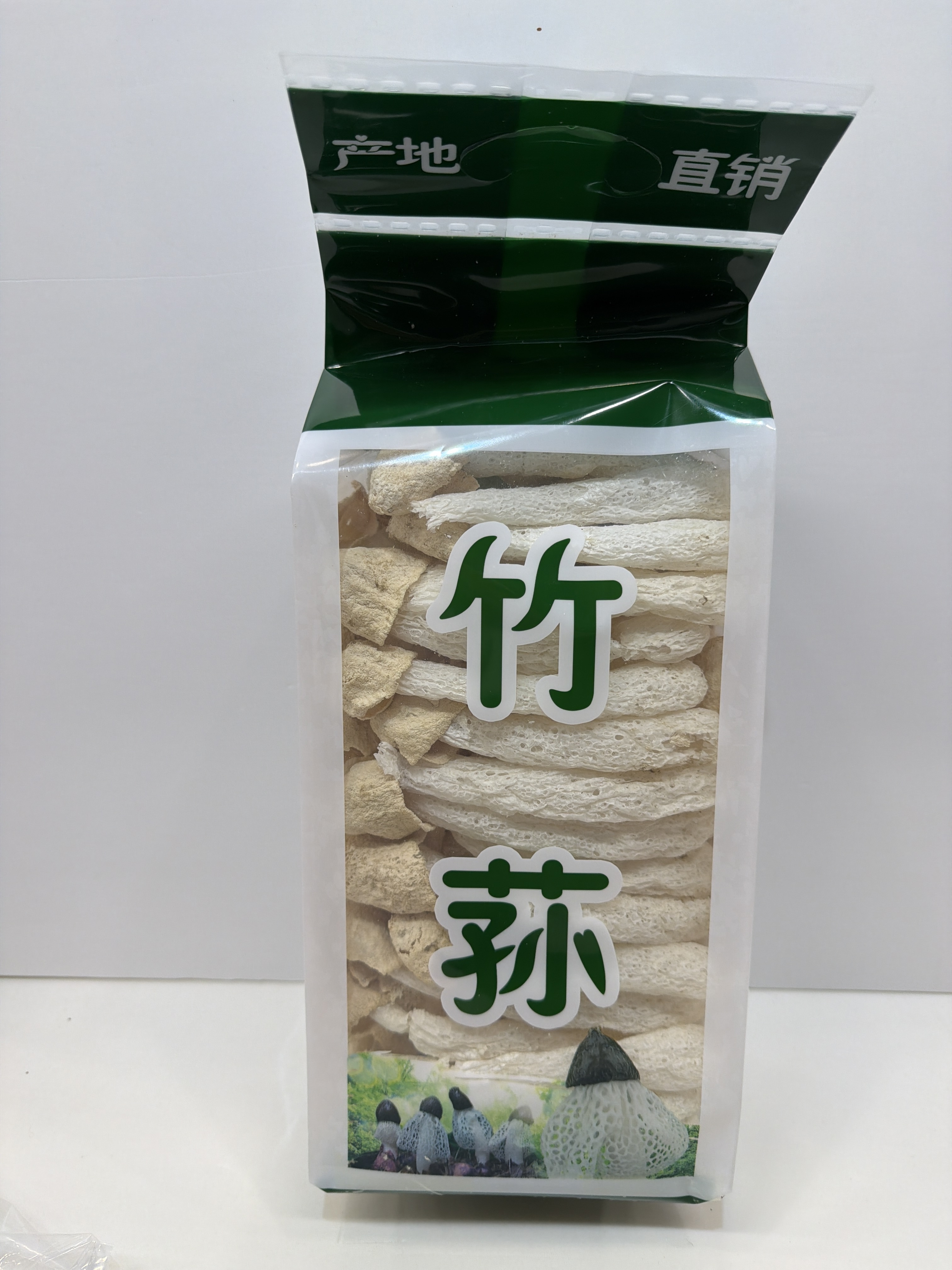 PA71 竹笙120克一包