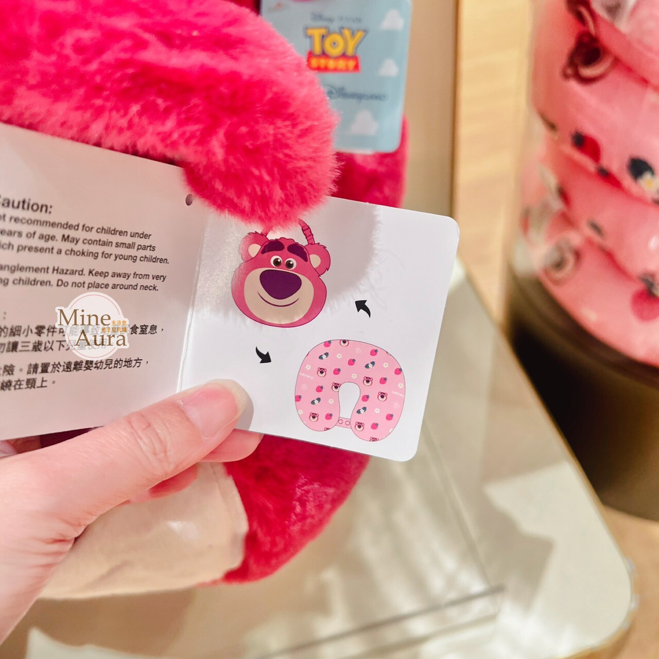 熊抱哥 Lotso 雙面設計 頸枕 旅行用品 玩具總動員 Toy Story -香港迪士尼樂園