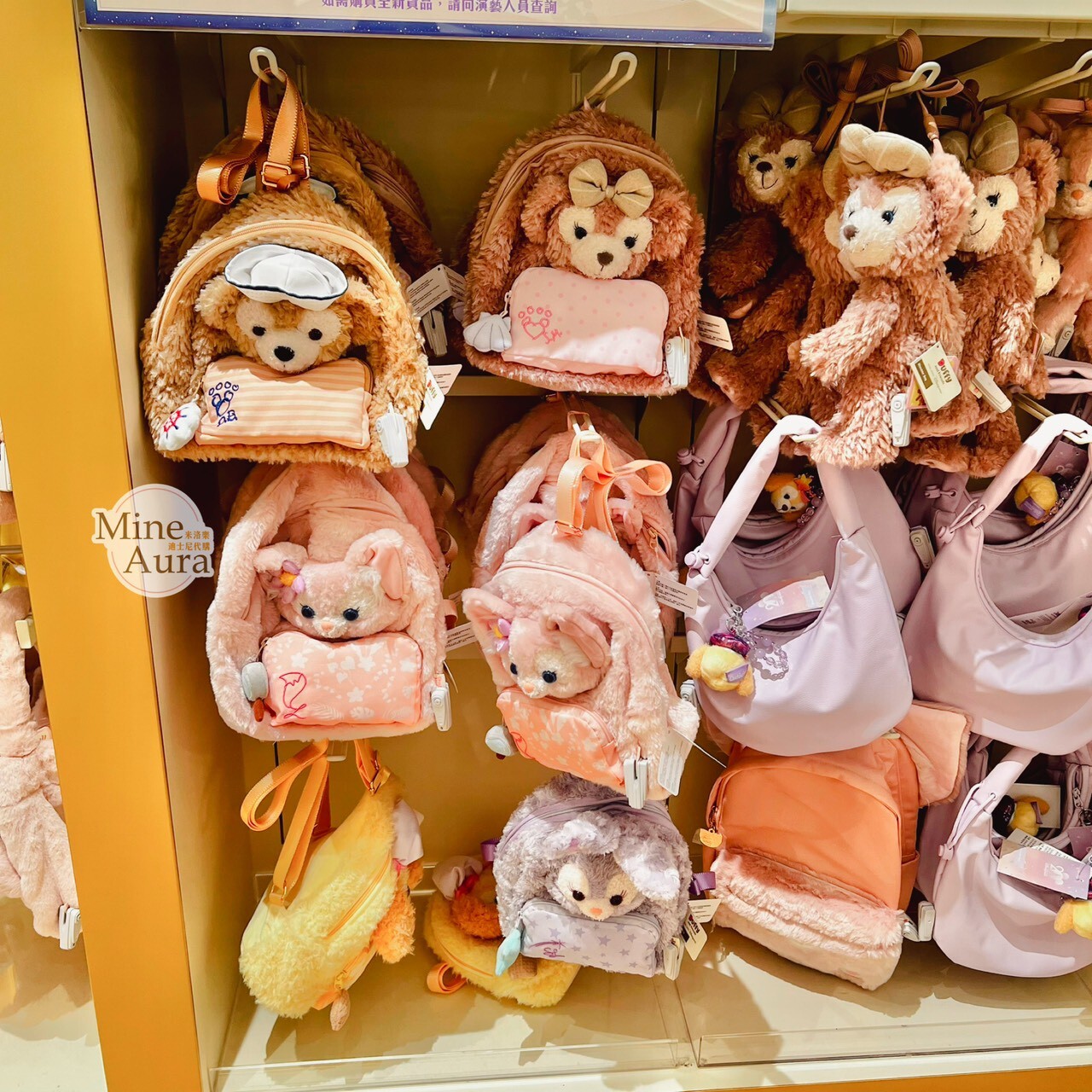 可琦安 餅乾 CookieAnn 絨毛 大頭造型 星星圖案 後背包 -香港迪士尼樂園