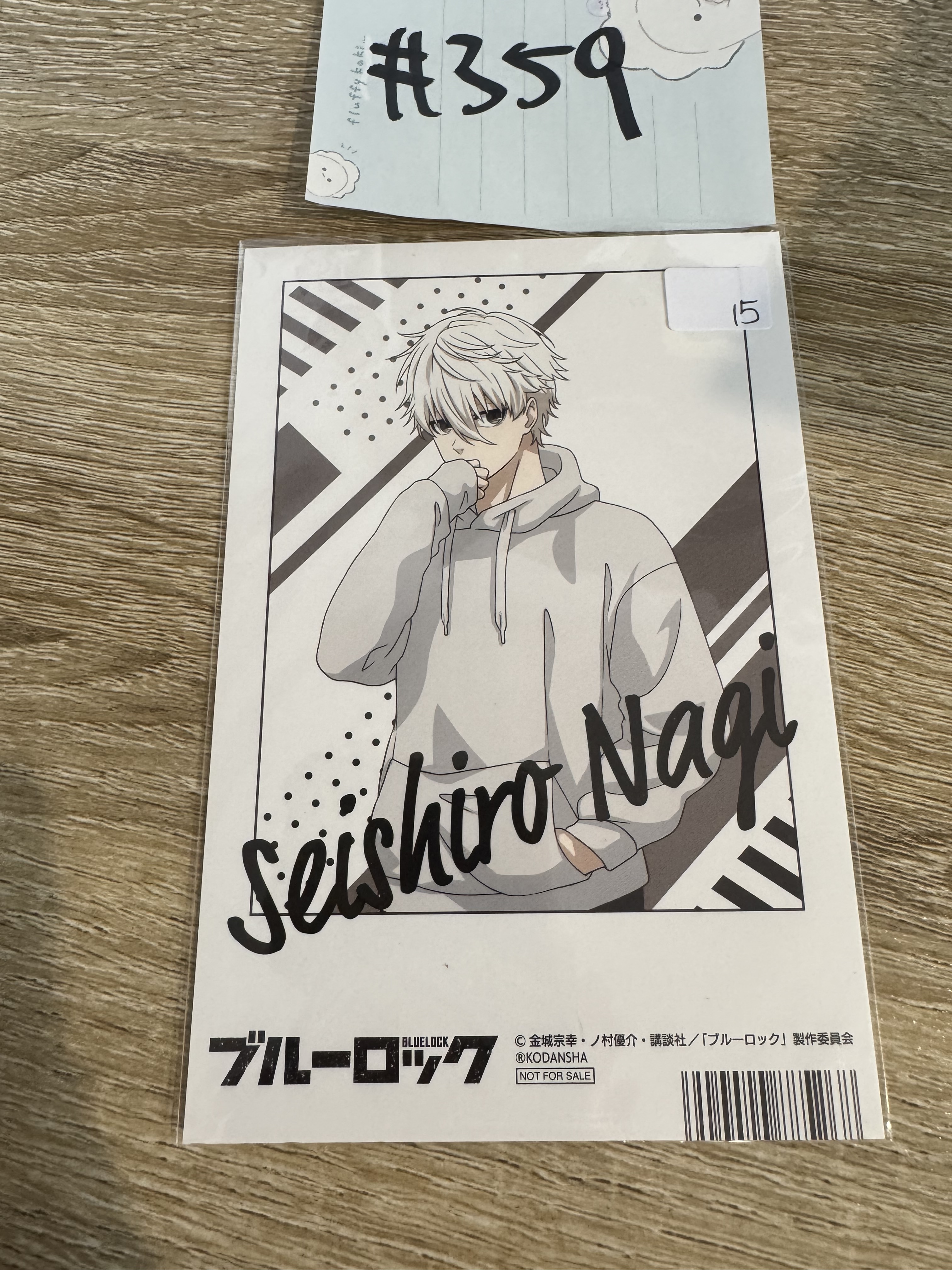 BlueLock 凪誠士郎 明信片#359