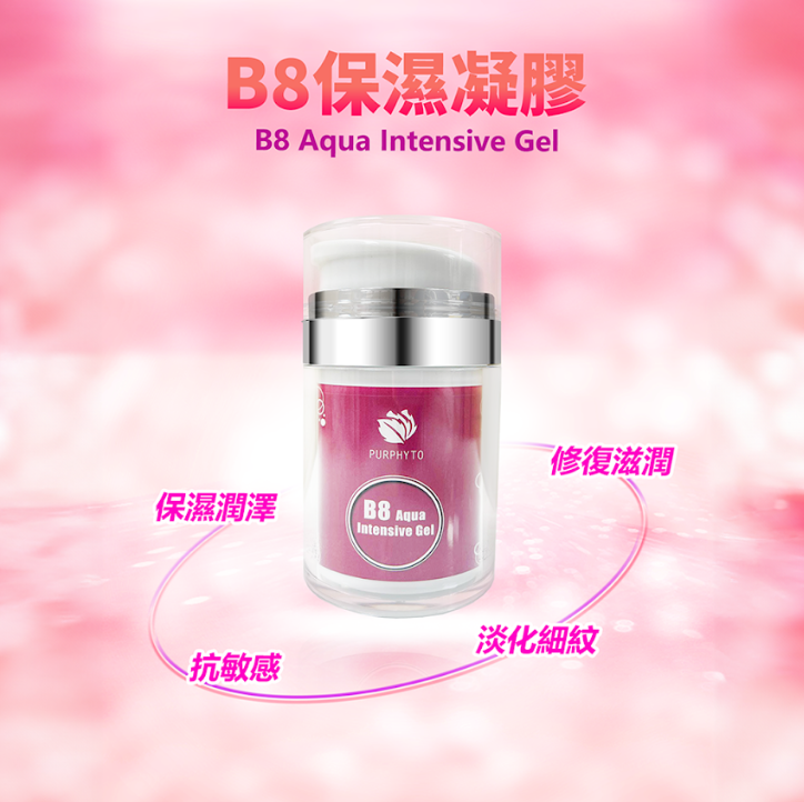 LE250121-E2-Purphyto B8保濕凝膠 Purphyto B8 Aqua Intensive Gel (100ml) (EXP 20/3/2029) (買1送1，共2件)