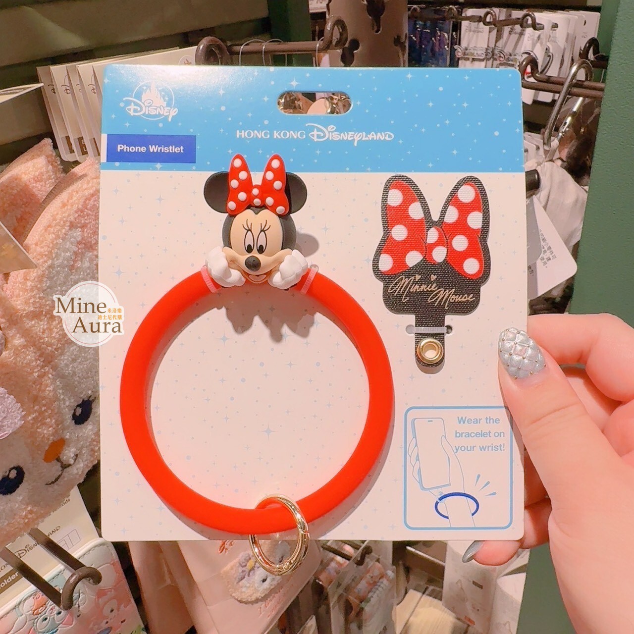 米妮 Minnie 大頭造型 手機 手環  (無手機殼) -香港迪士尼樂園