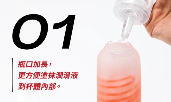 TENGA LOTION REGULAR 170ml