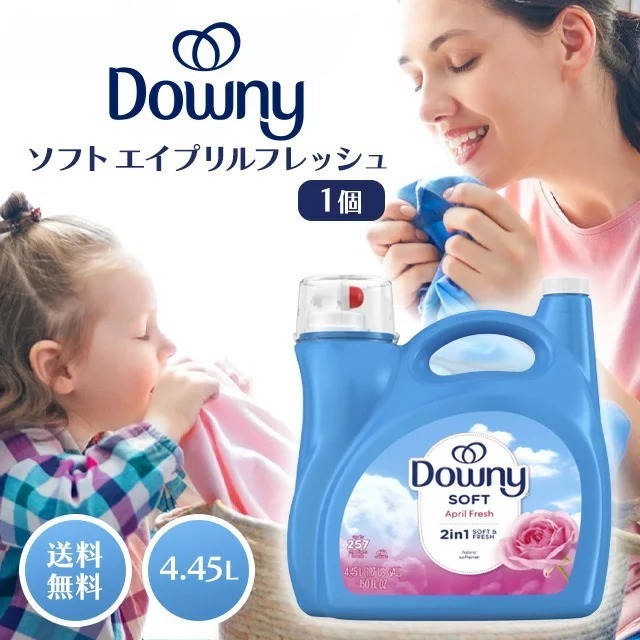 【預訂】AW012114 DOWNY 花香味衣物柔順劑 4.45L