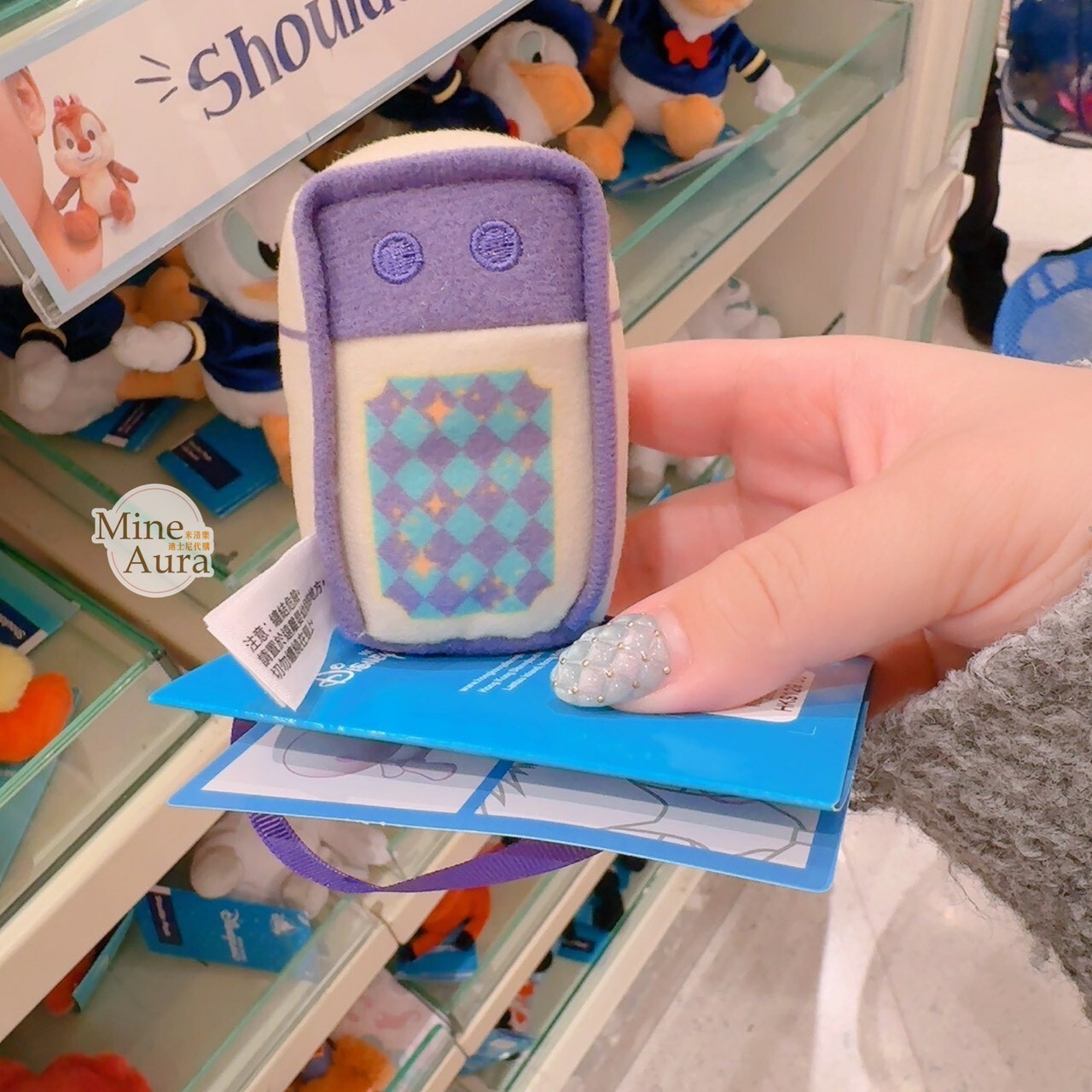 樂園 標誌圖案 紫拚色 迷你垃圾桶造型 磁鐵 坐肩 絨毛 娃娃 公仔 -香港迪士尼樂園