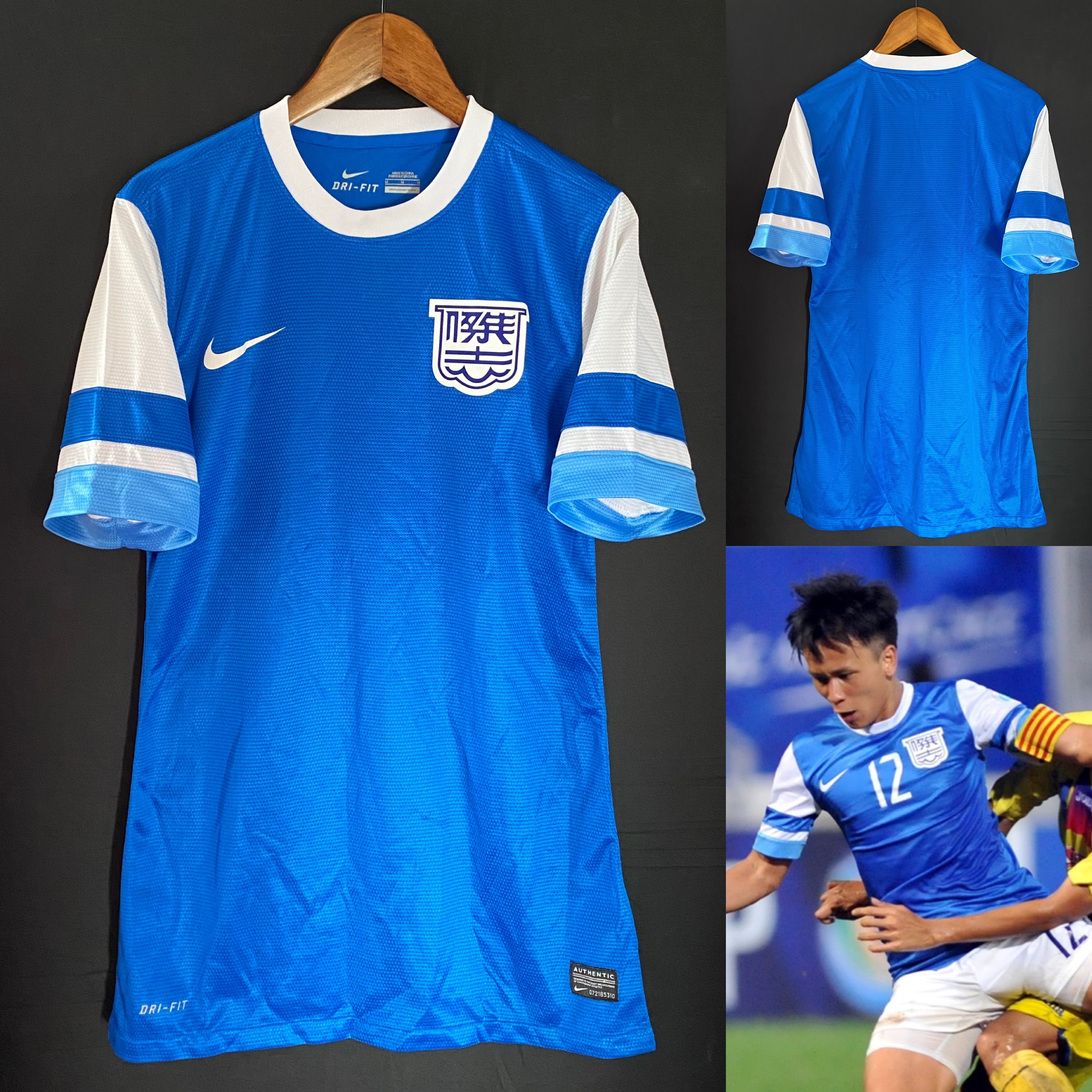 Kitchee 2013-2014 Nike Home Shirt