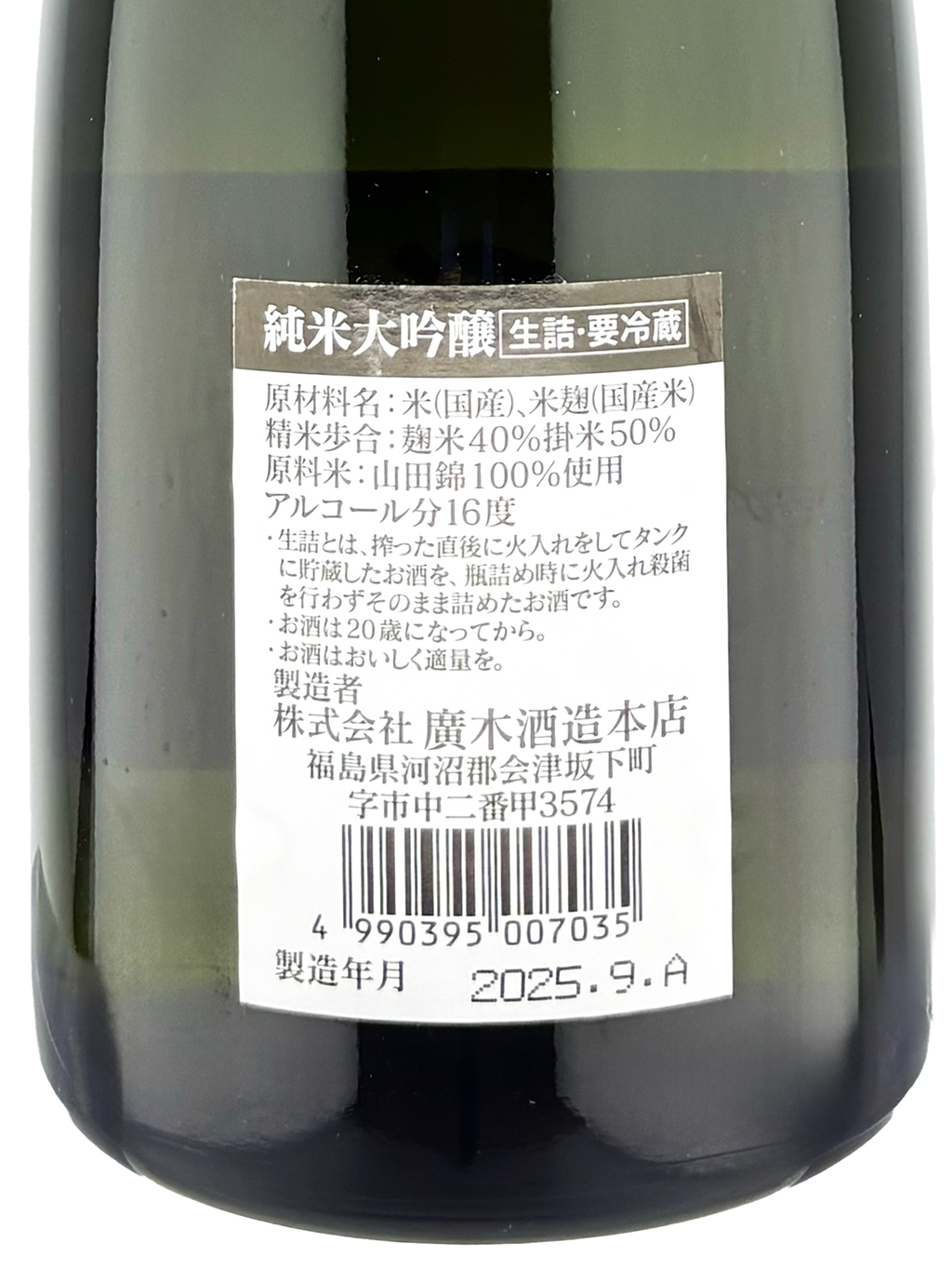 飛露喜純米大吟釀720ml 禮盒裝| 酒蛙Sakewa | 日本酒專門店 飛露喜純米大吟釀720ml 禮盒裝| 酒蛙Sakewa | 日本酒專門店