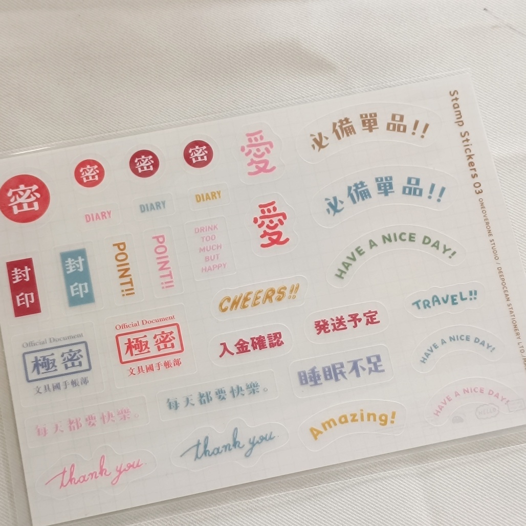 一分之一工作室．膠版印章主題款01 霧面透明PET貼紙