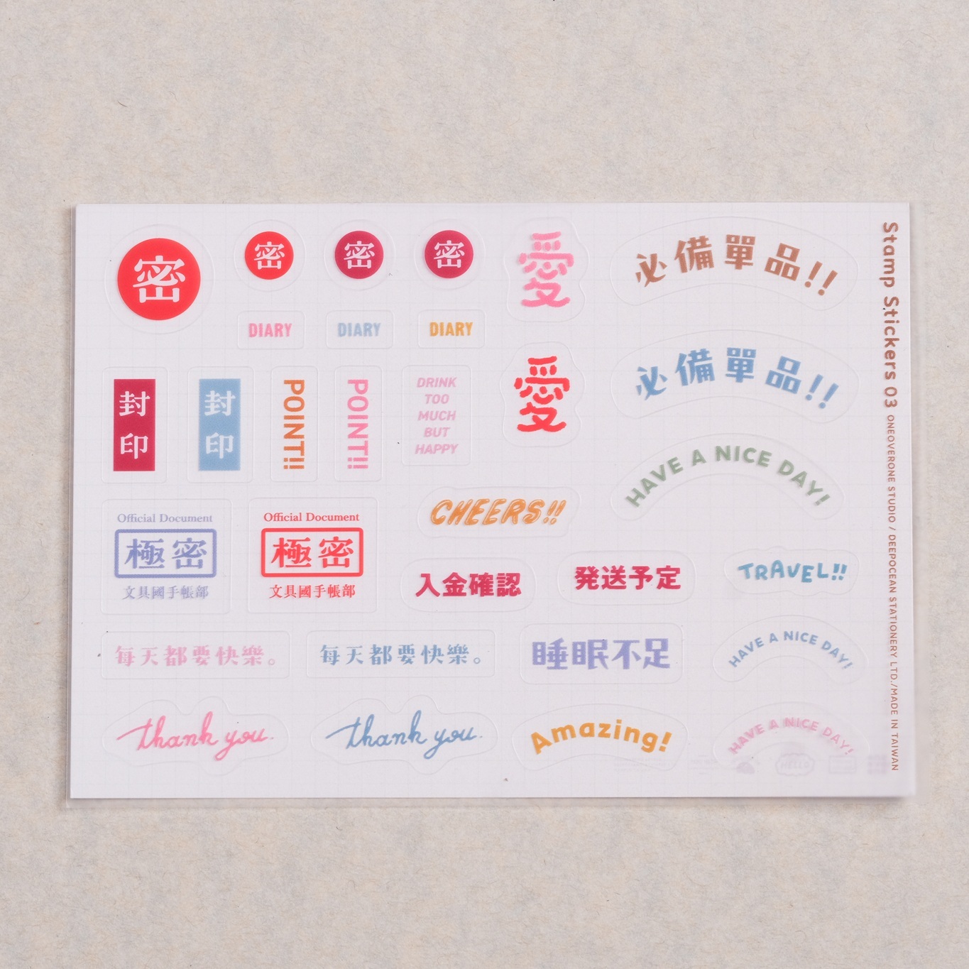 一分之一工作室．膠版印章主題款01 霧面透明PET貼紙