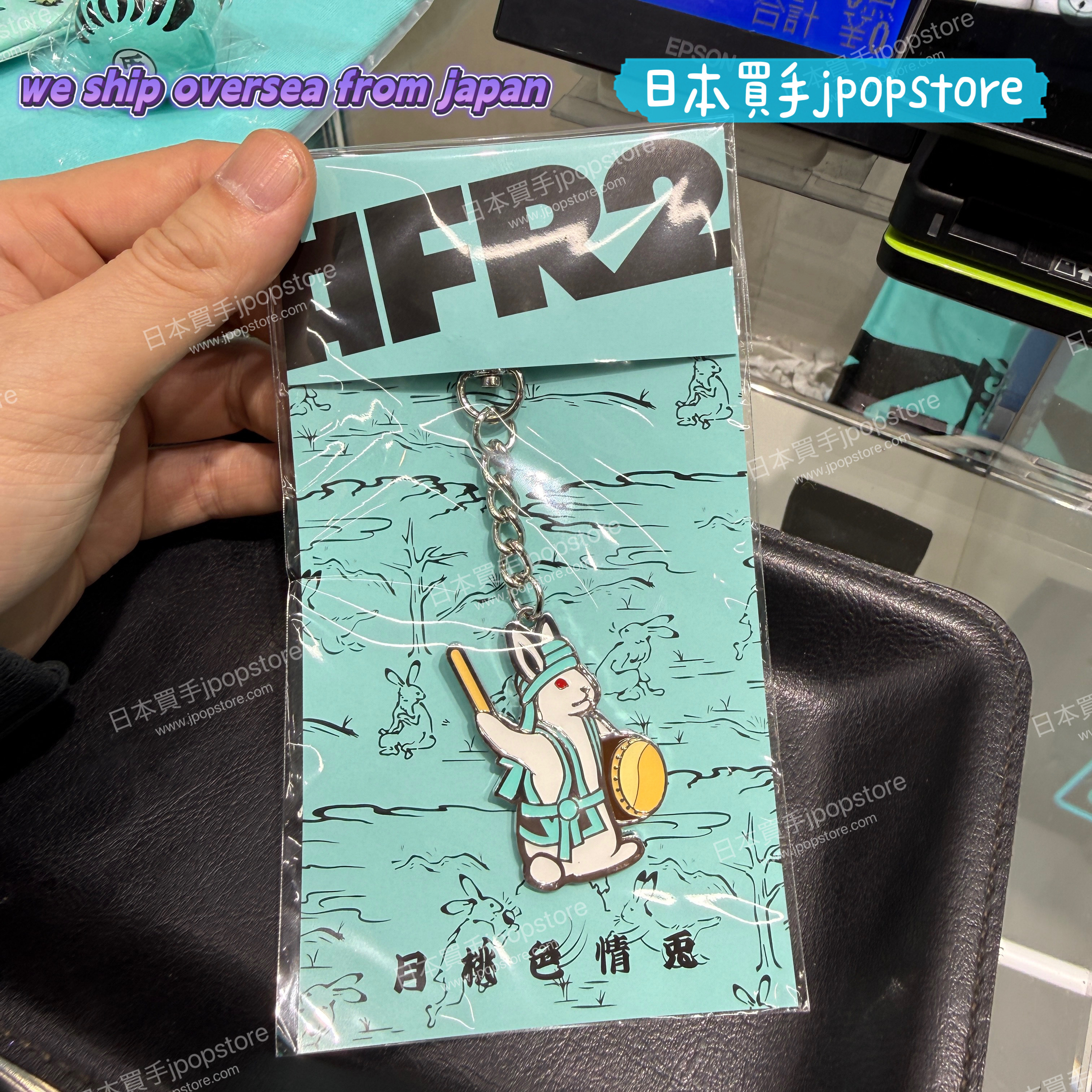 FR2 OKINAWA 月桃 KEYCHAIN