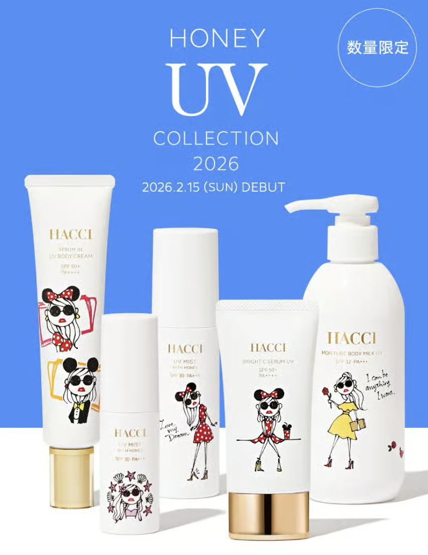 [限定] HACCI Honey UV Collection 2026