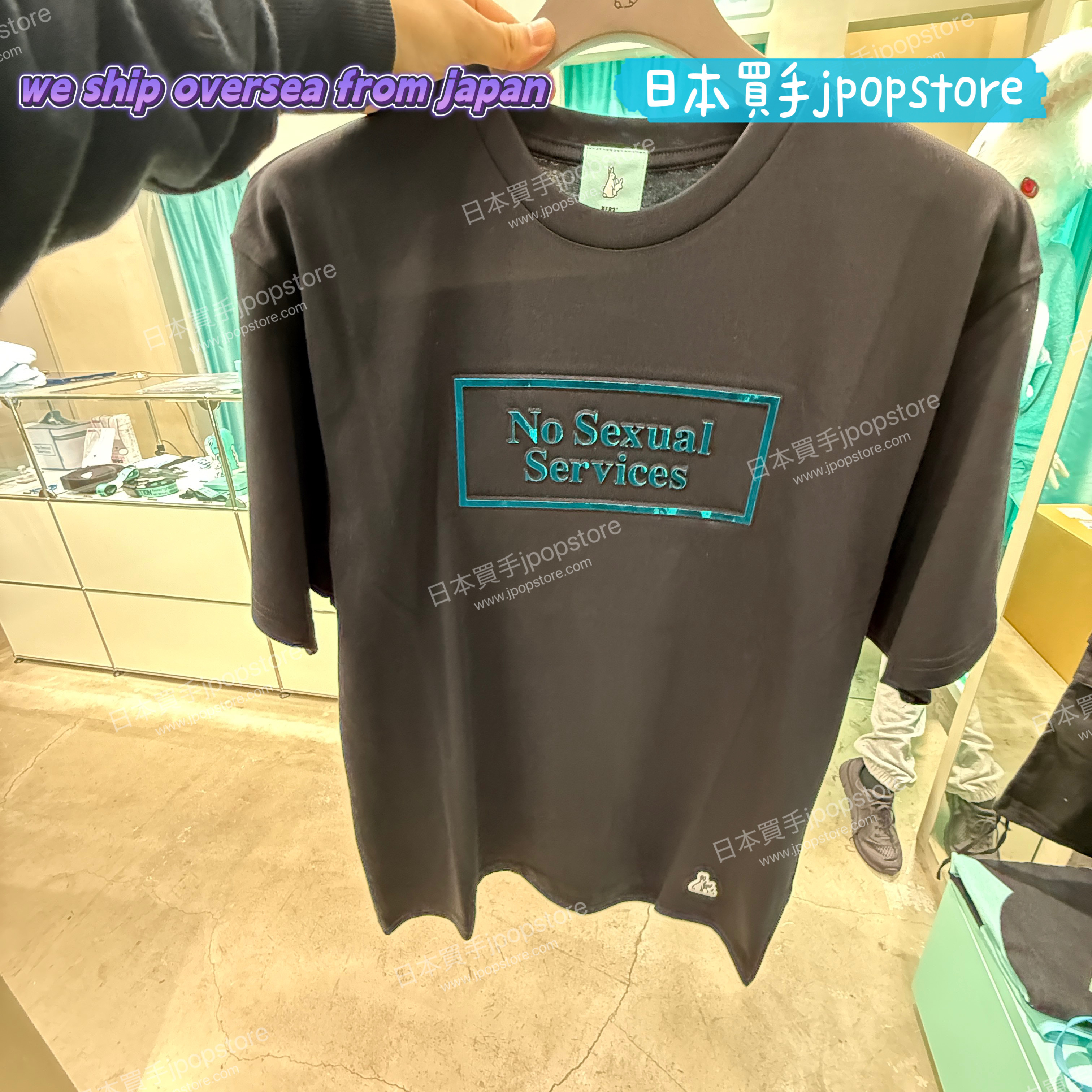 FR2 OKINAWA 月桃 NO SEXUAL SERVICE TEE