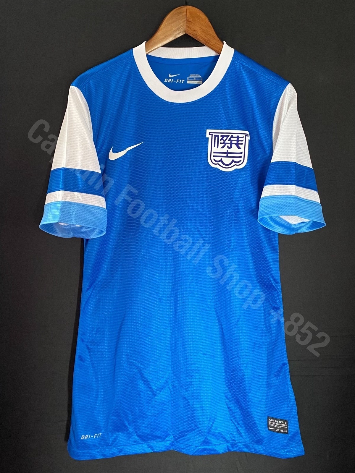 Kitchee 2013-2014 Nike Home Shirt