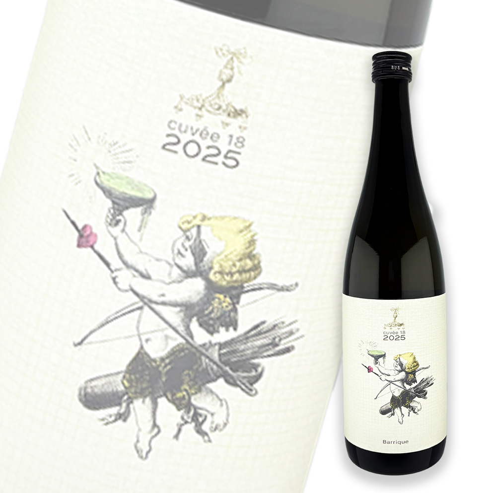自然鄉Cuvee 18 橡木樽貯藏熟成酒無濾過720ml