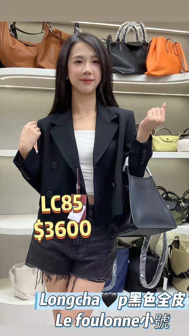 LC85   LE FOULONNÉ 小號皮革手提包 10233_V 021 001 -T