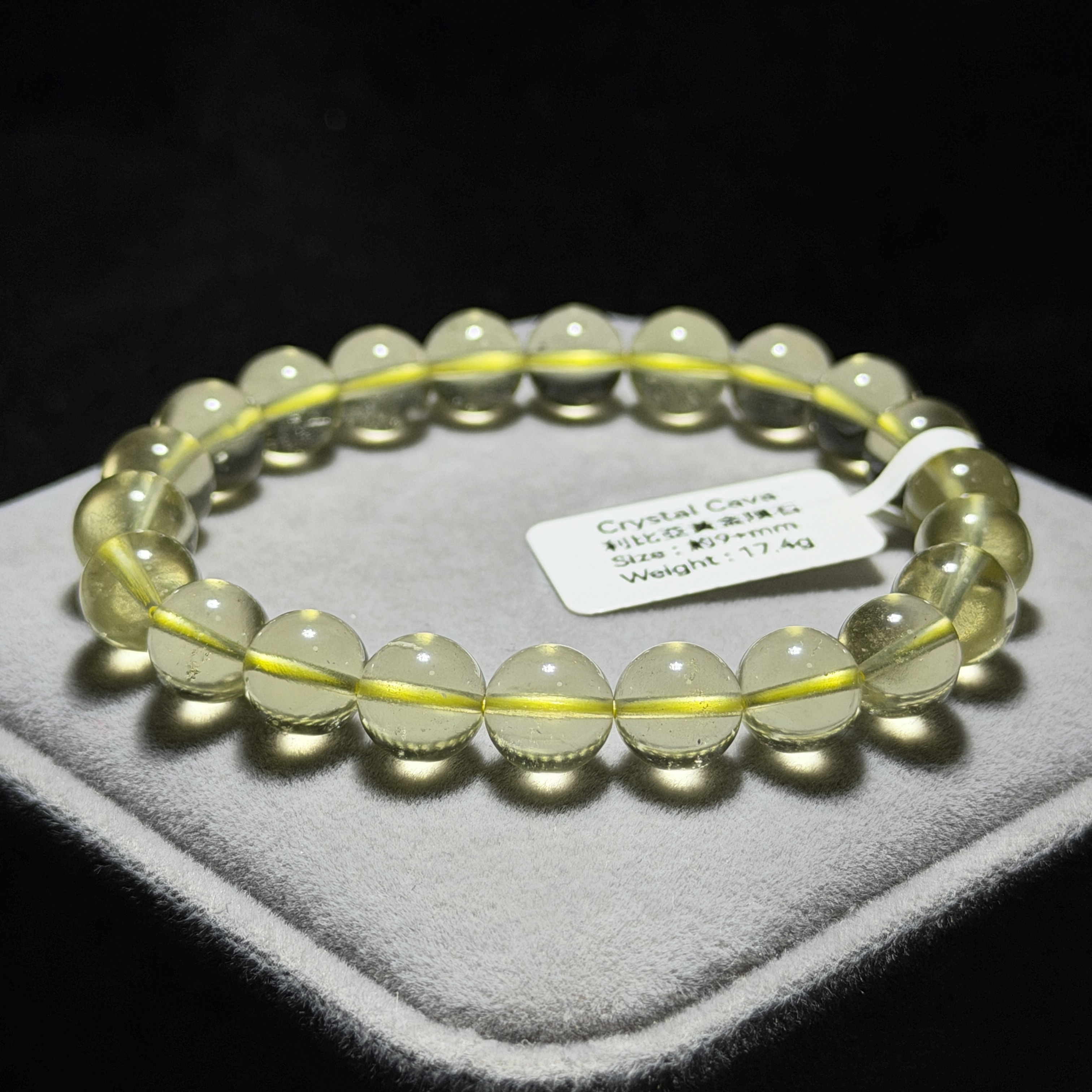 高級數利比亞黃金隕石 約9mm LB1637