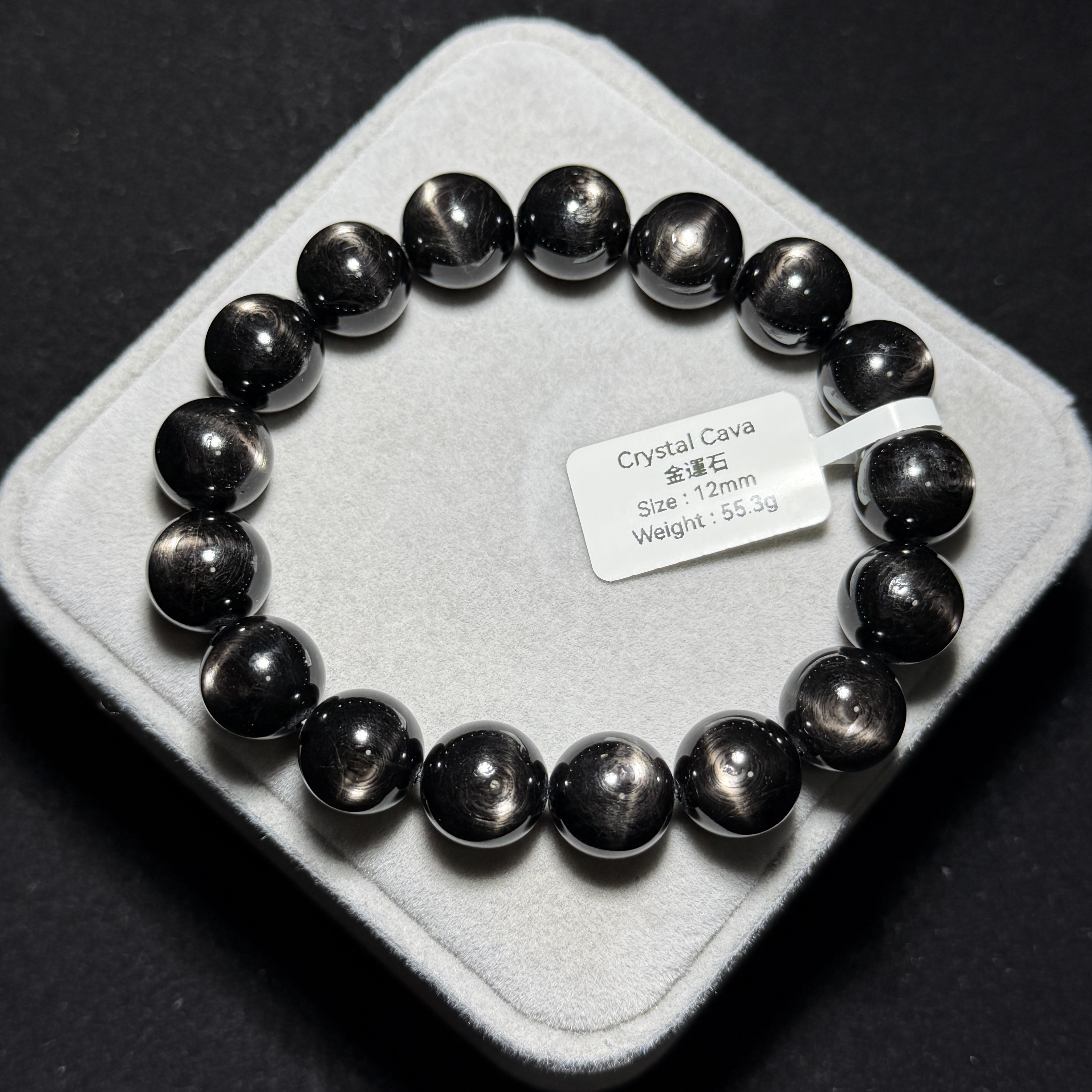 金運石(黑銀線) 12+mm ZB2227