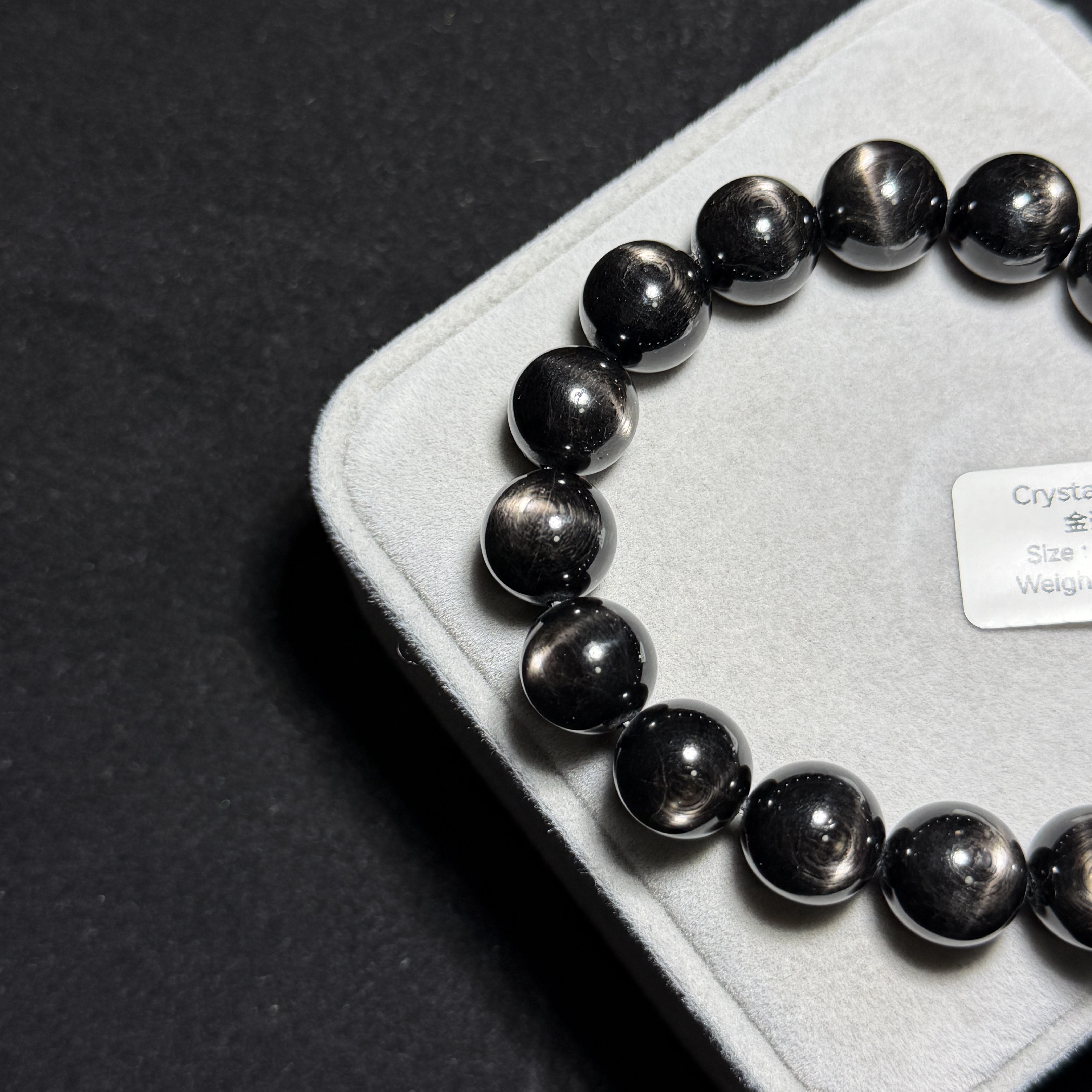 金運石(黑銀線) 12+mm ZB2227