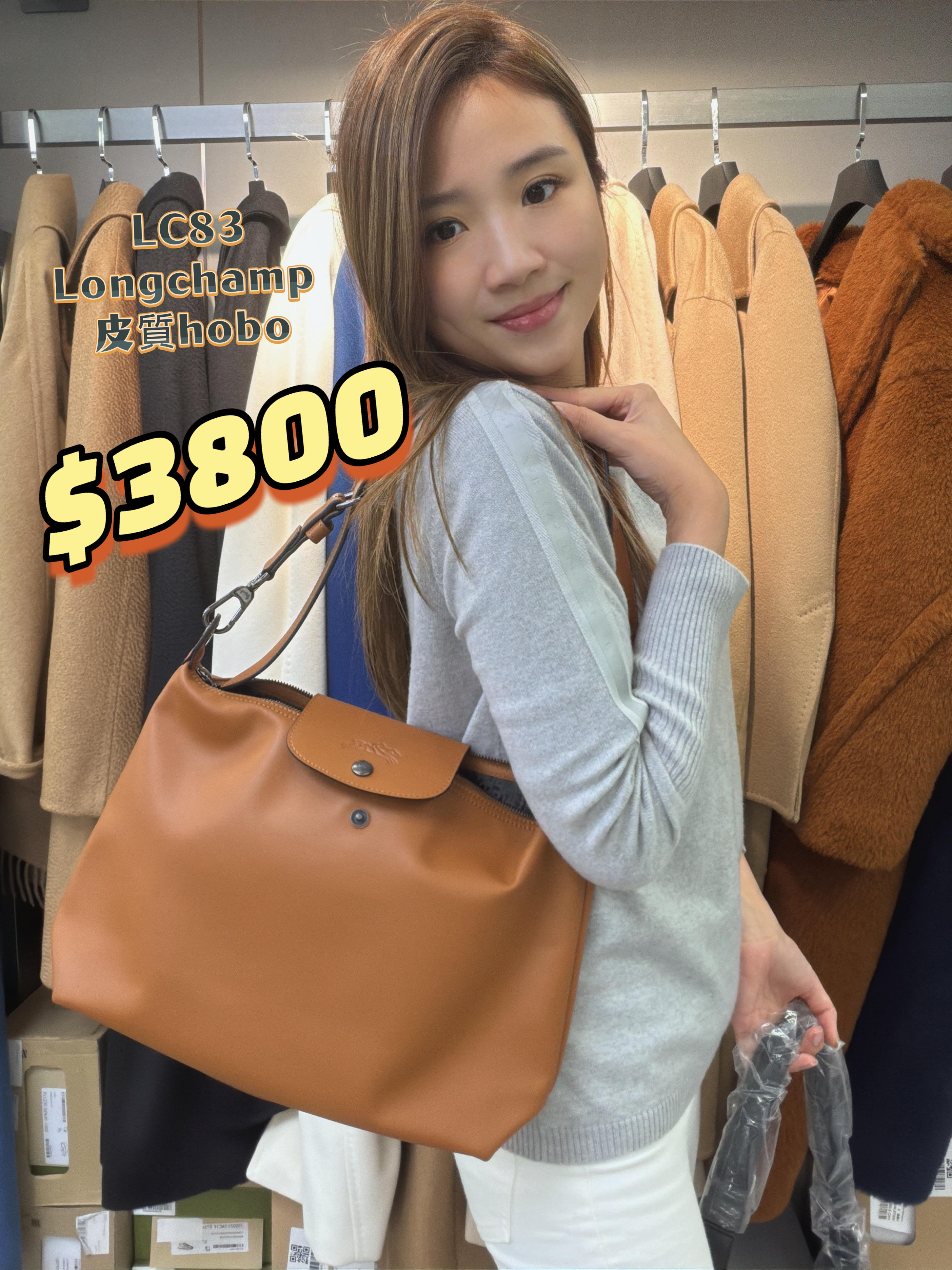 LC83   LE PLIAGE XTRA 中號皮革手提包 10189 987 M19 -T