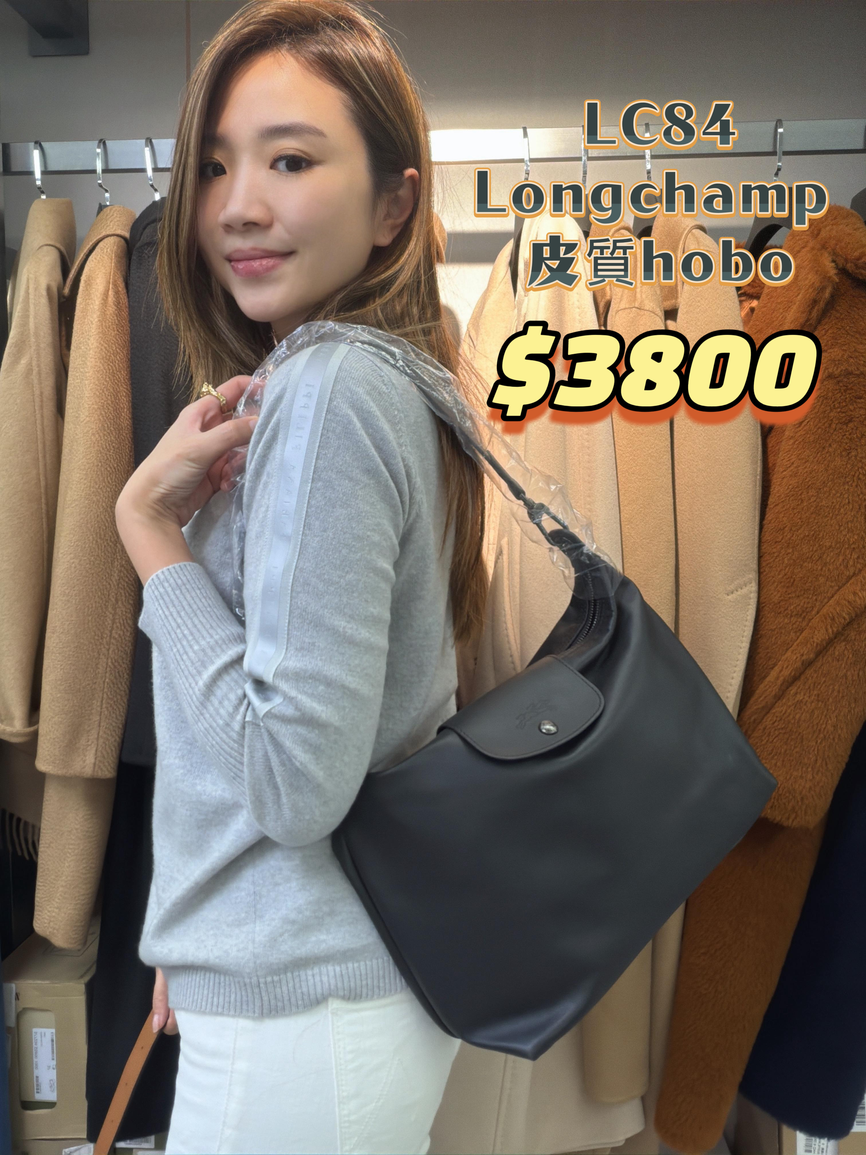 LC84   LE PLIAGE XTRA 中號皮革手提包 10189 987 001-T