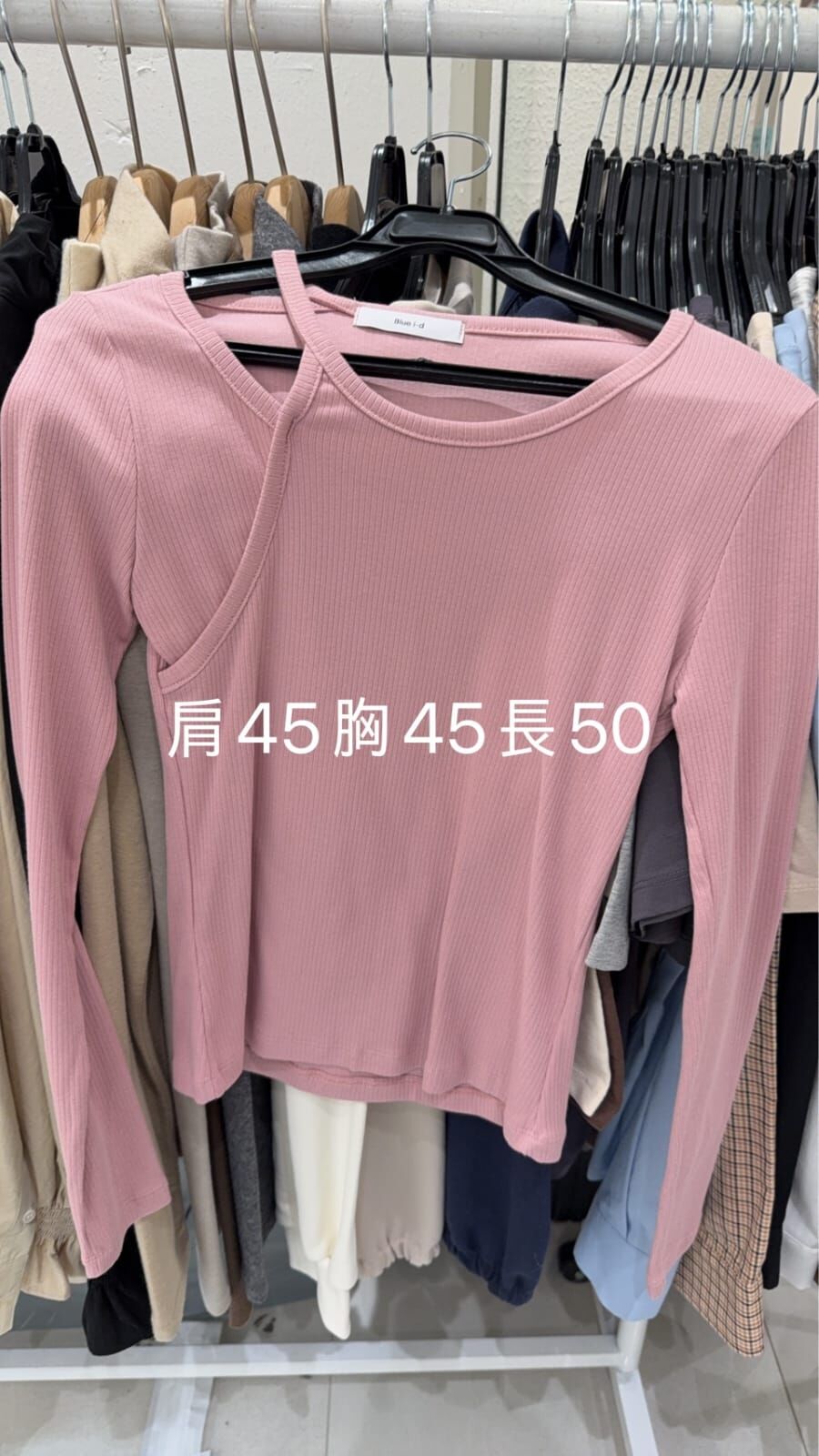 BI5426 假兩件小心機肩帶圓領上衣 *特價* (優惠碼同充值購物金不適用)