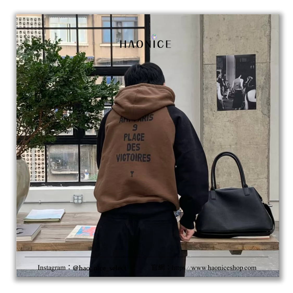 【HAO NICE】100%正品 AMI 🇫🇷經典刺繡 貼布logo 9號 榛果棕撞色 長袖 帽T