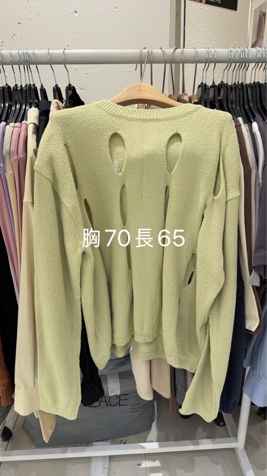 BI5409 設計感洞洞圓領外搭 *特價* (優惠碼同充值購物金不適用)