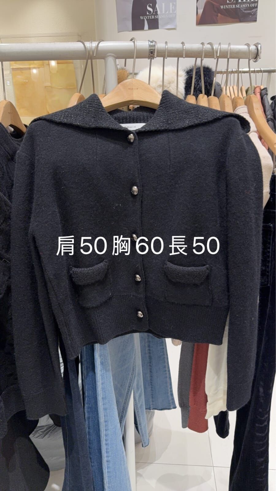 BI5406 水手坑紋翻領排扣外套 *特價* (優惠碼同充值購物金不適用)