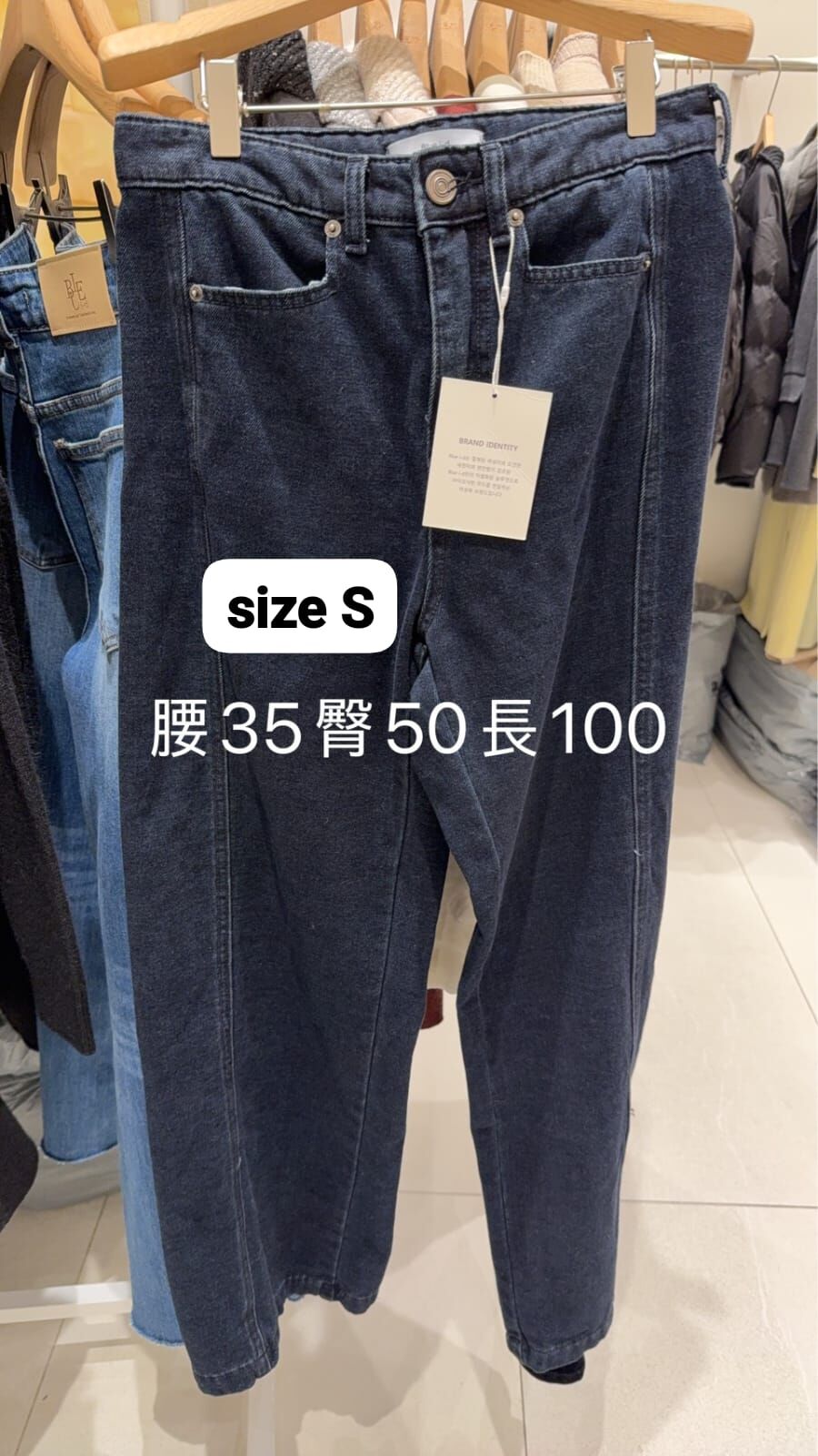 BI5438 弧形闊腳牛仔褲 *特價* (優惠碼同充值購物金不適用)