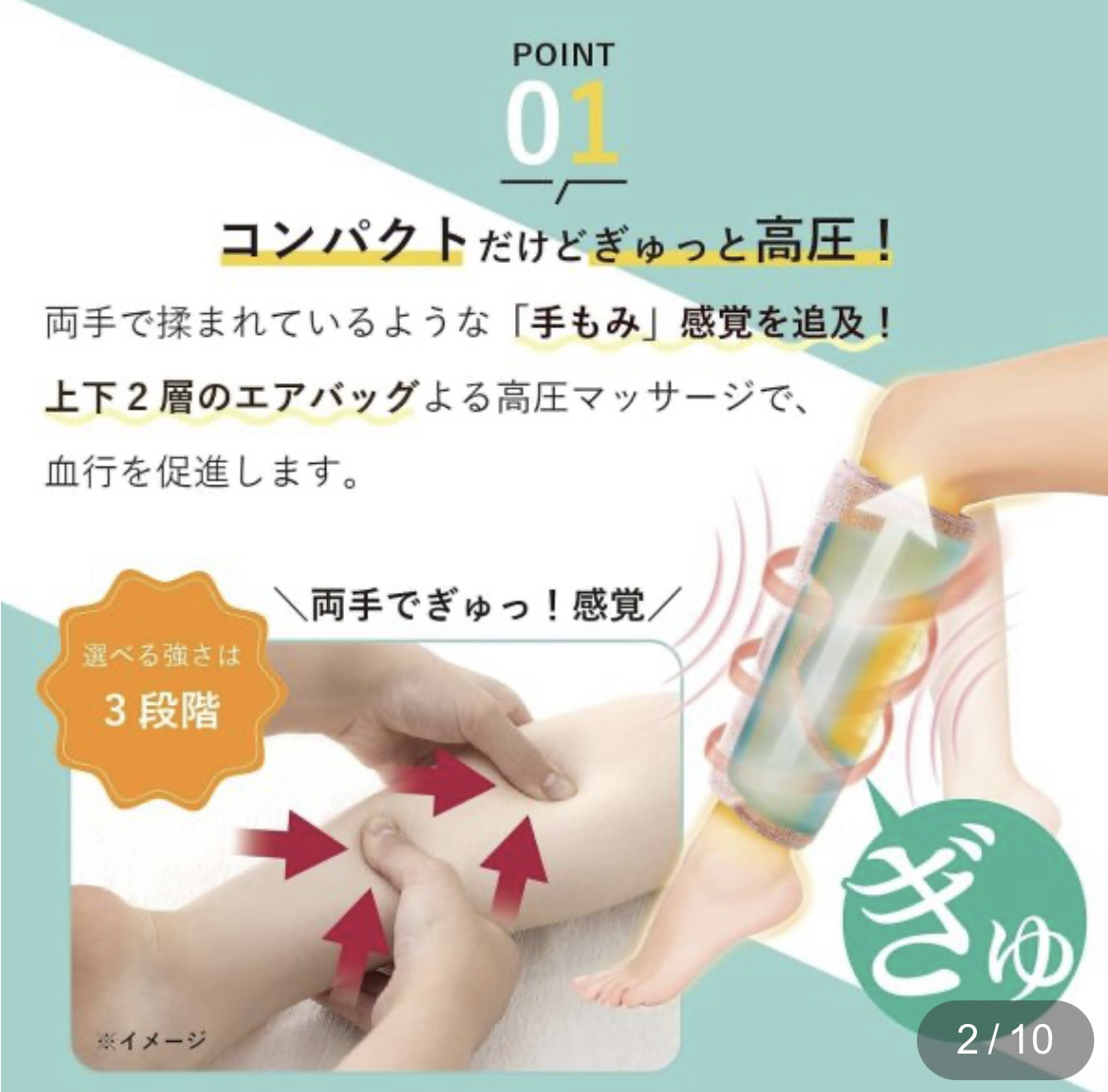 【直播】ATEX  LX012102 腿部按摩器 (AX-HJ360)