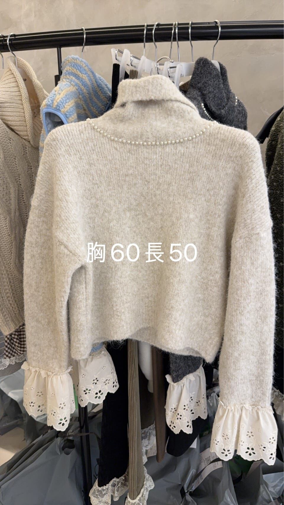 MP5420 堆堆樽領鉤花袖短版上衣 *特價* (優惠碼同充值購物金不適用)