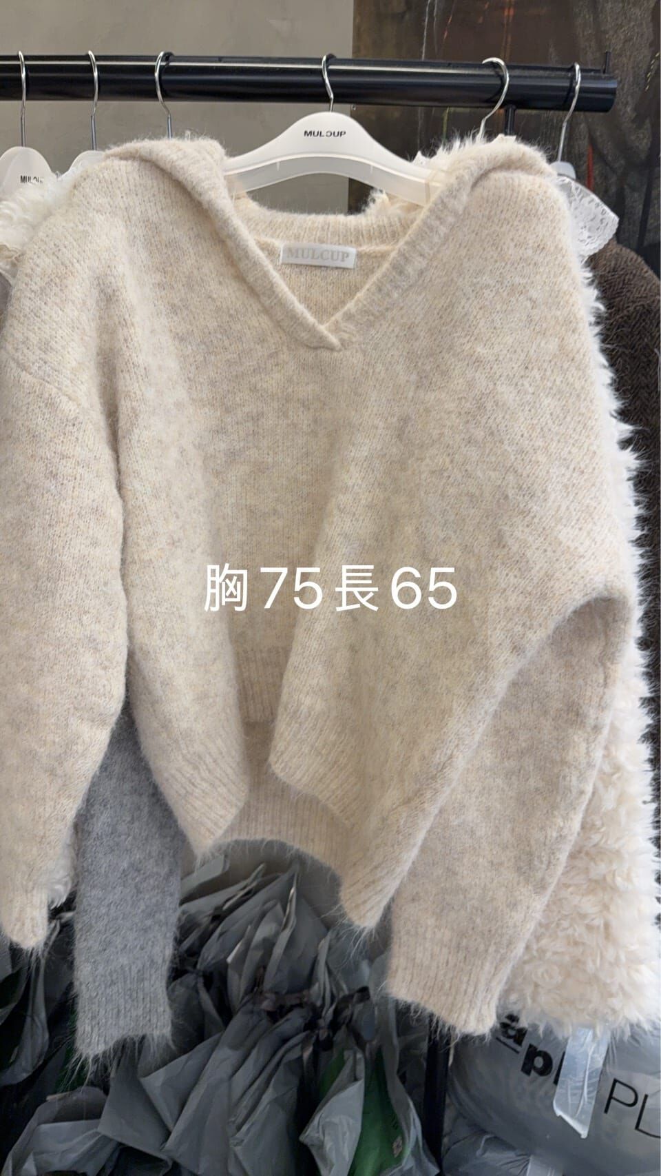 MP5409 開V翻領蘇蘇織紋上衣 *特價* (優惠碼同充值購物金不適用)