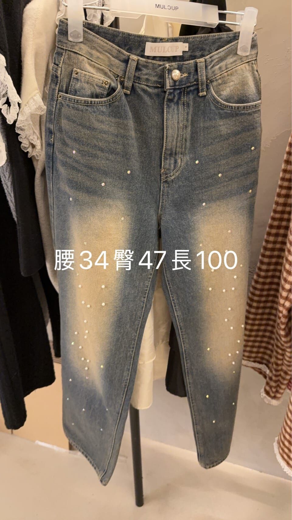 MP5405 珠珠貓鬚高腰洗水牛仔褲 *特價* (優惠碼同充值購物金不適用)