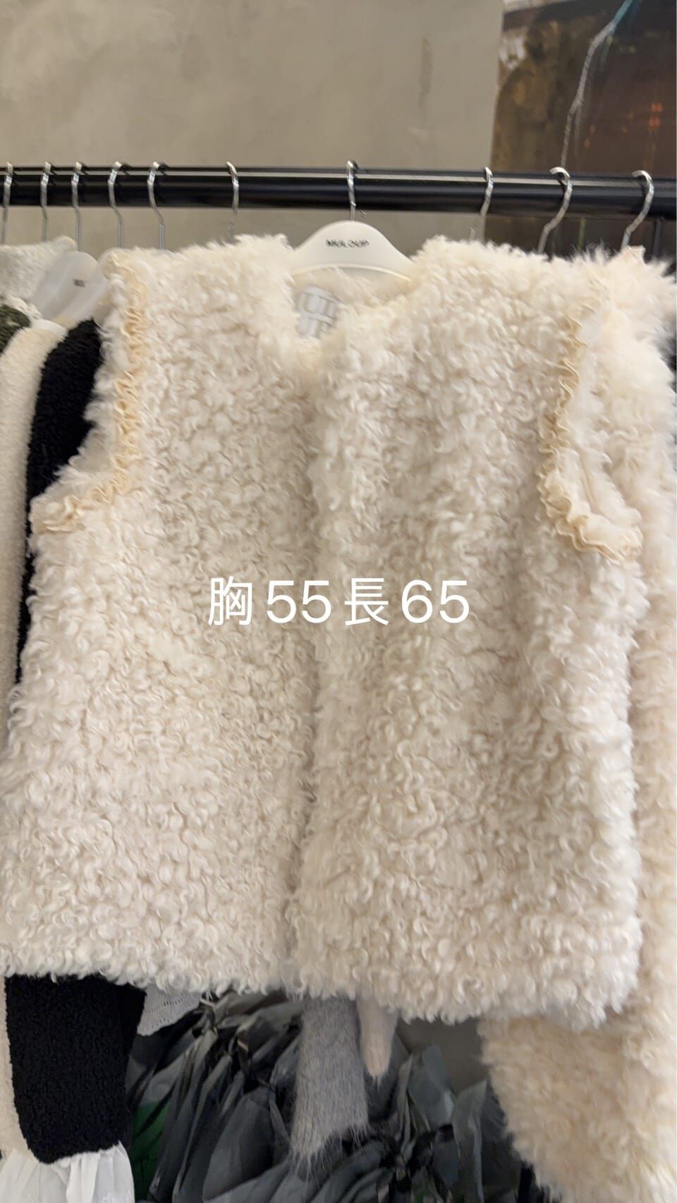 MP5403 可愛羊羔毛背心外套 *特價* (優惠碼同充值購物金不適用)