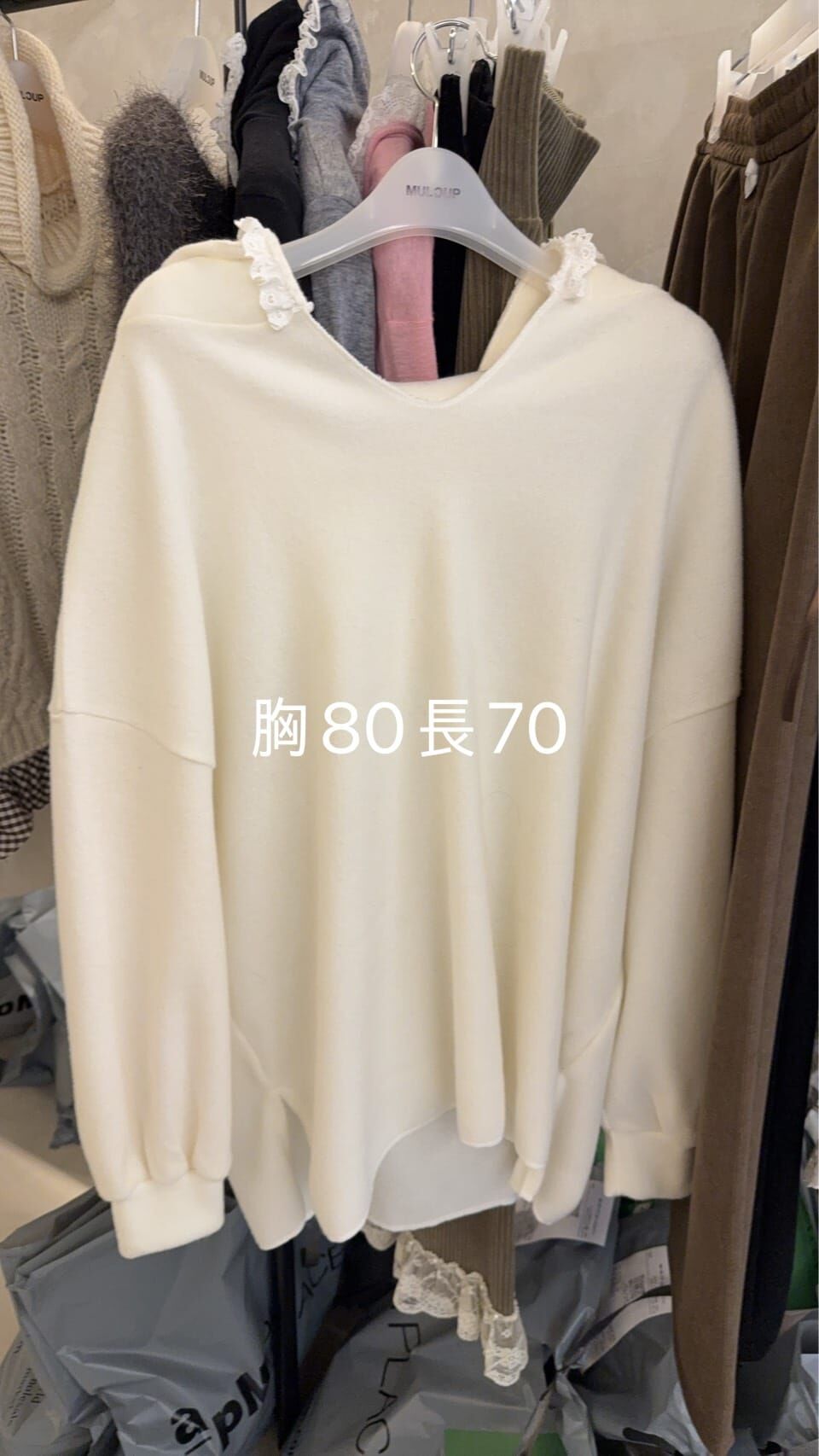 MP5407 花邊連帽前短後長衛衣 *特價* (優惠碼同充值購物金不適用)