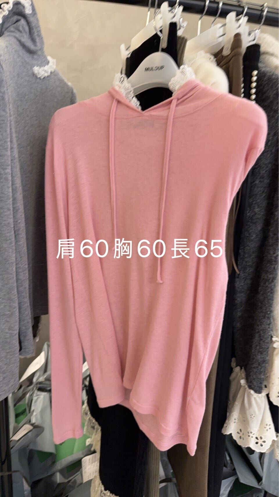 MP5413 簡約蕾絲連帽薄衛衣 *特價* (優惠碼同充值購物金不適用)