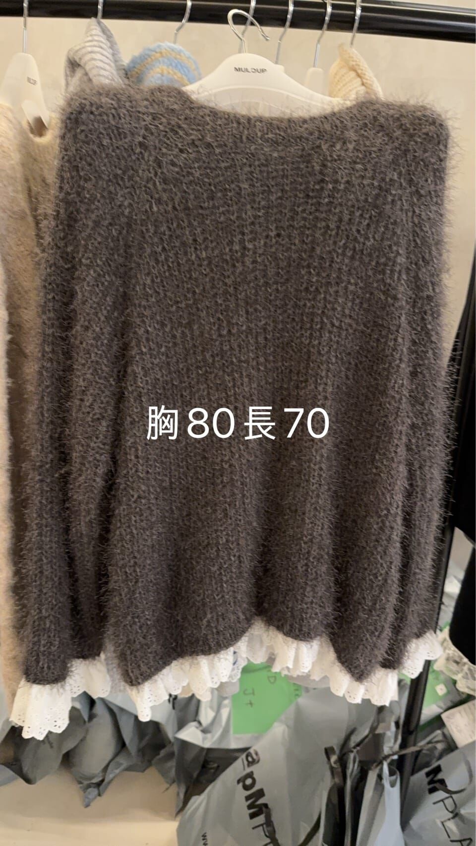 MP5421 軟糯毛毛針織鉤花上衣 *特價* (優惠碼同充值購物金不適用)