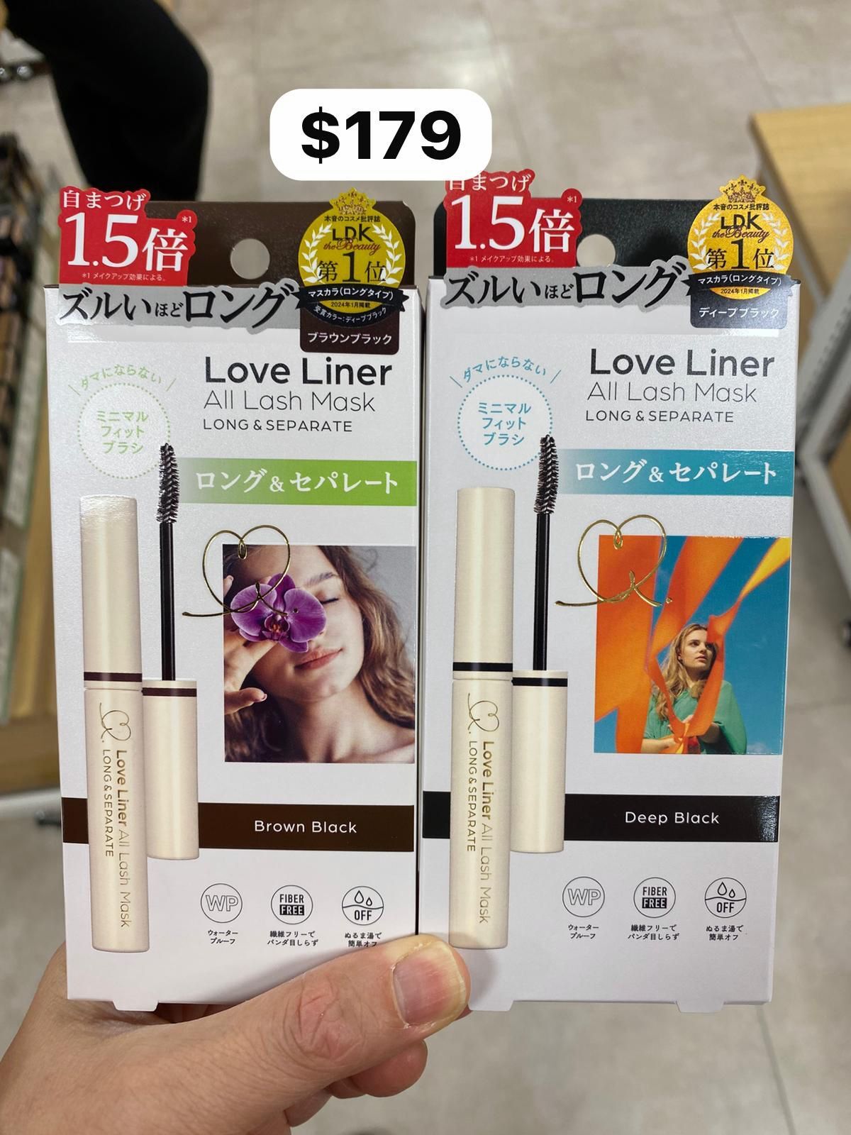 日本 Love Liner All Lash Mask｜纖長分明睫毛液｜1.5 倍自然增長｜Brown Black／Deep Black（日本製）