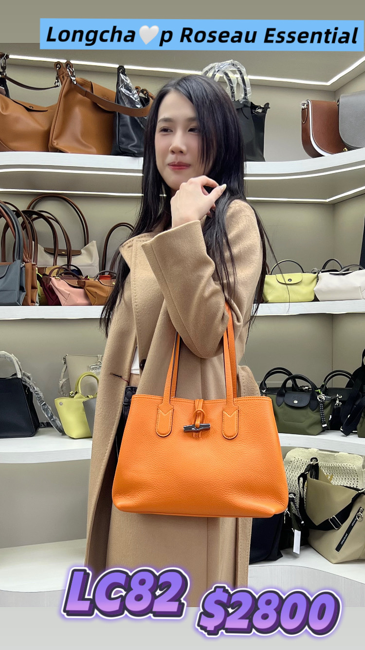 LC82   ROSEAU ESSENTIAL 皮革單肩手提包 10183_V 968 217 -T