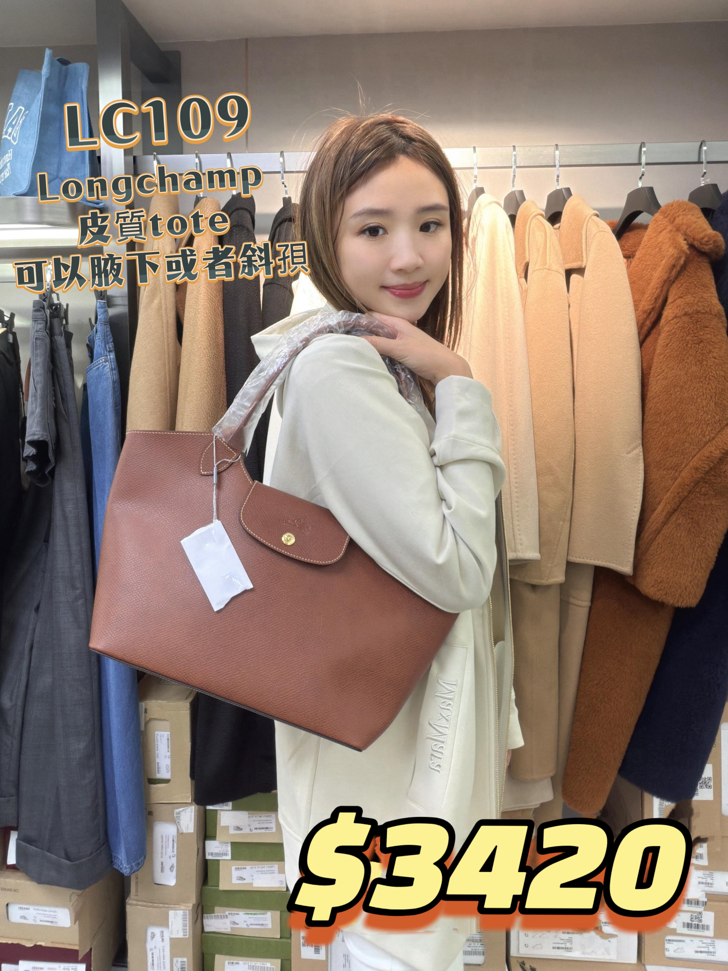 LC109   ÉPURE 皮革手提包 10346 HYZ 035 -T